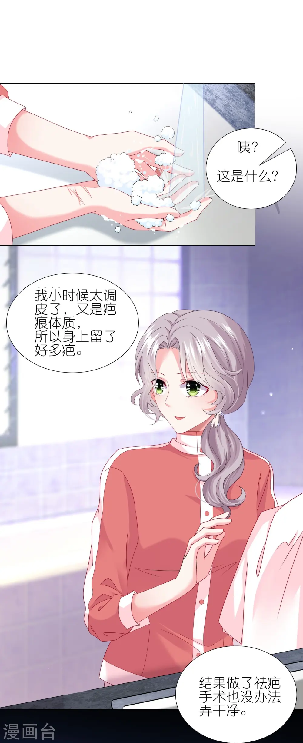 第455话21