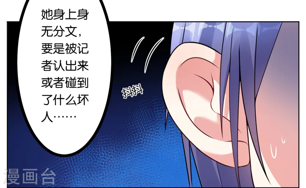 第65话12