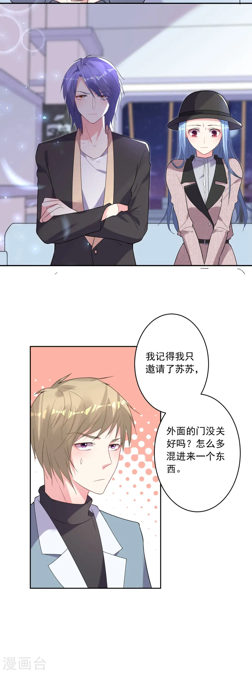 第174话7