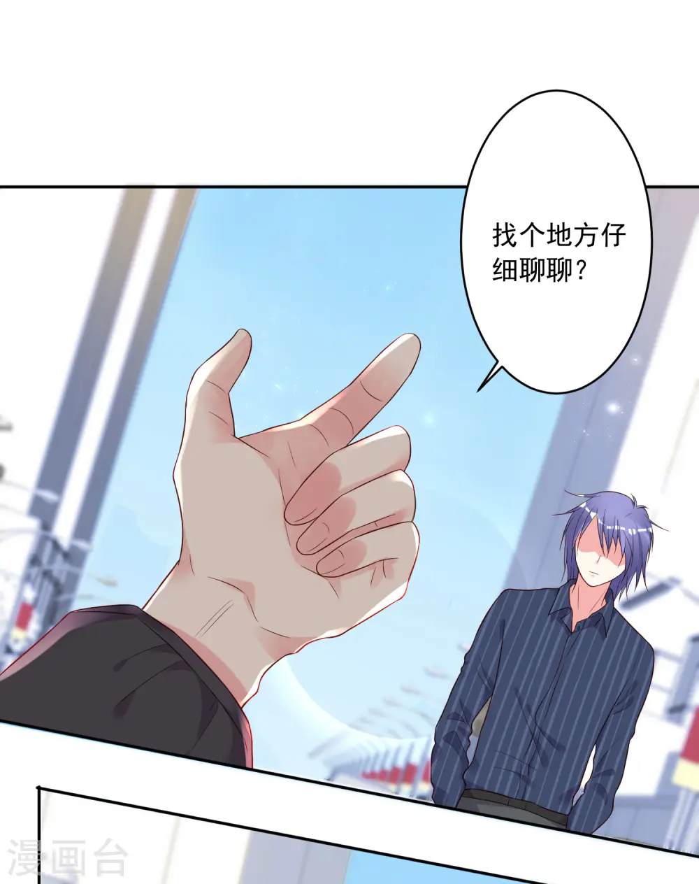 第230话25