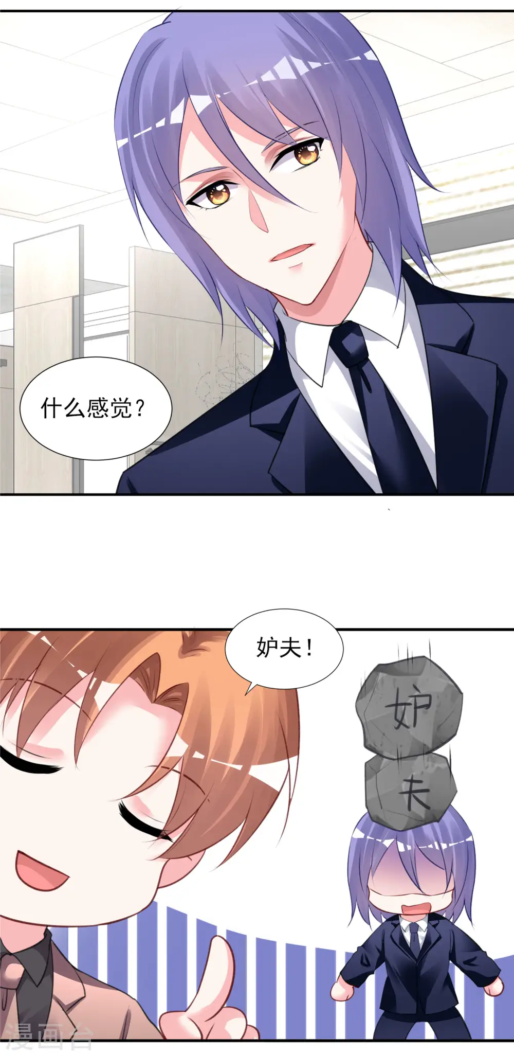 第375话17
