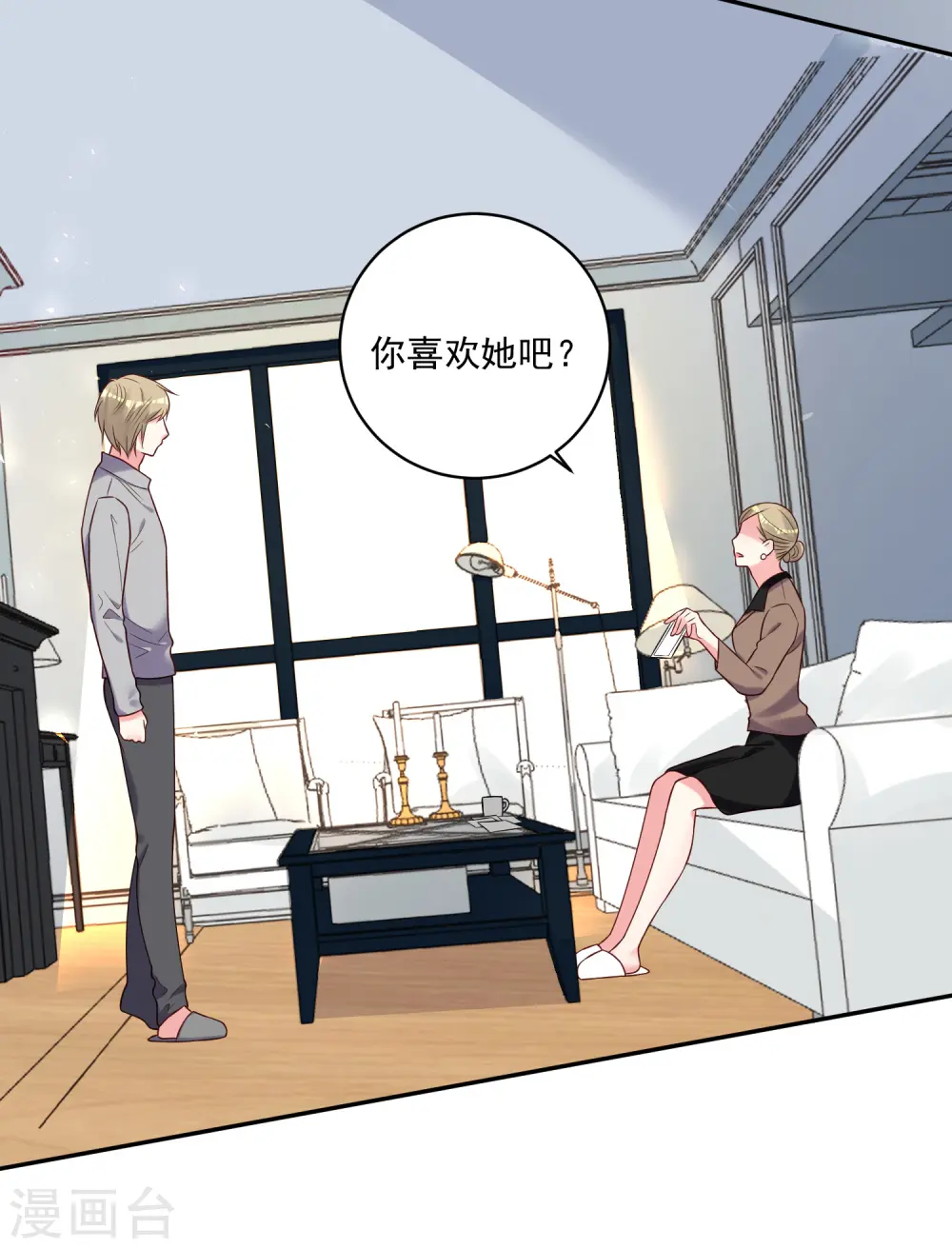 第278话26