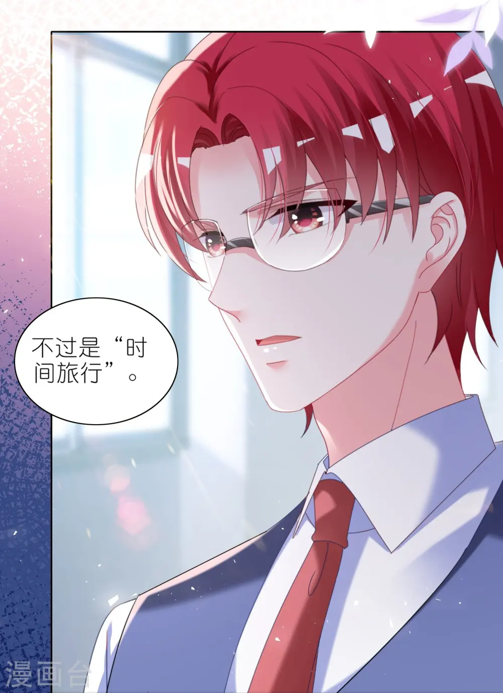 第491话29