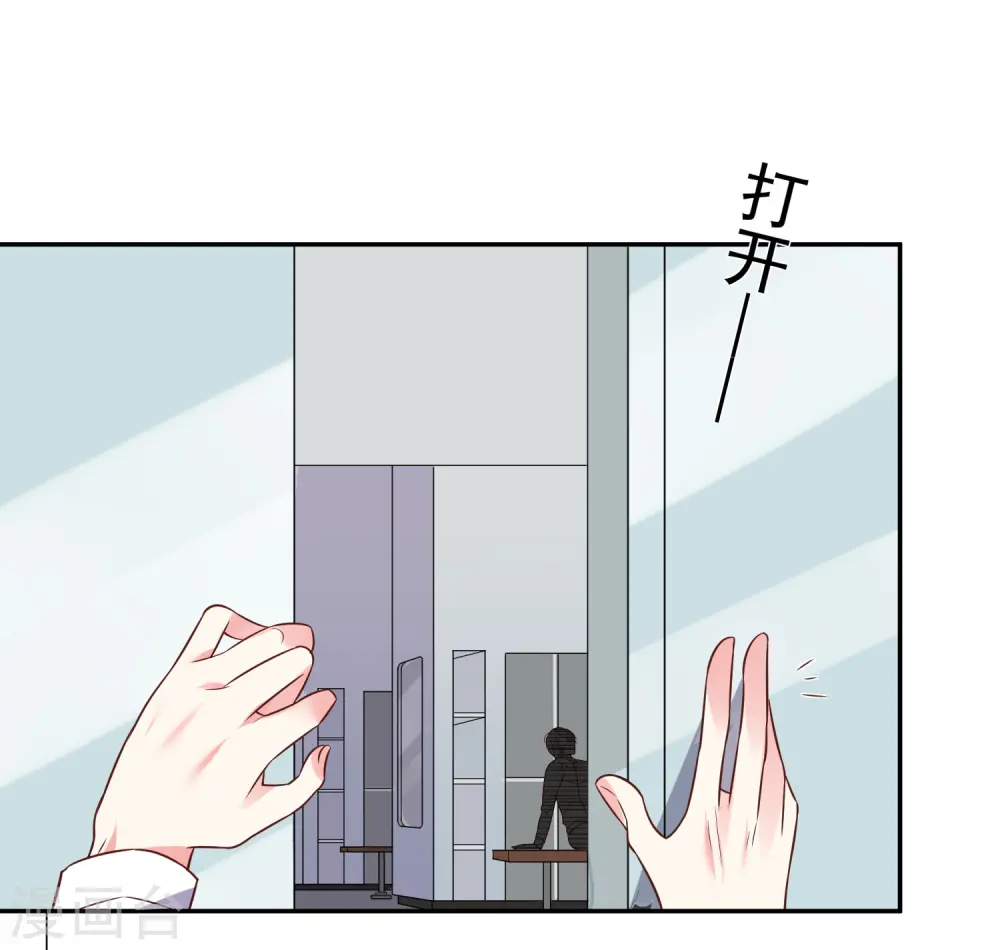 第255话14