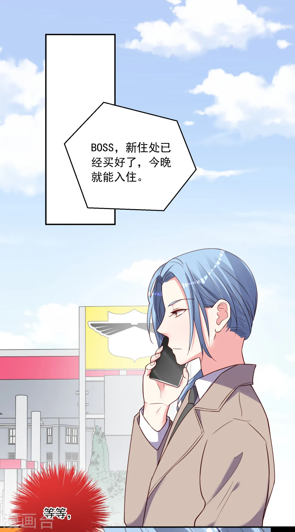 第273话1