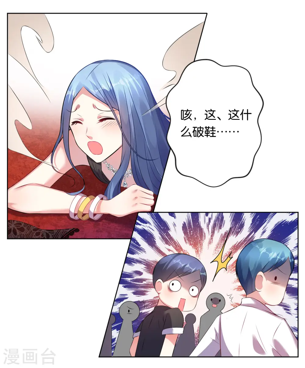 第61话5