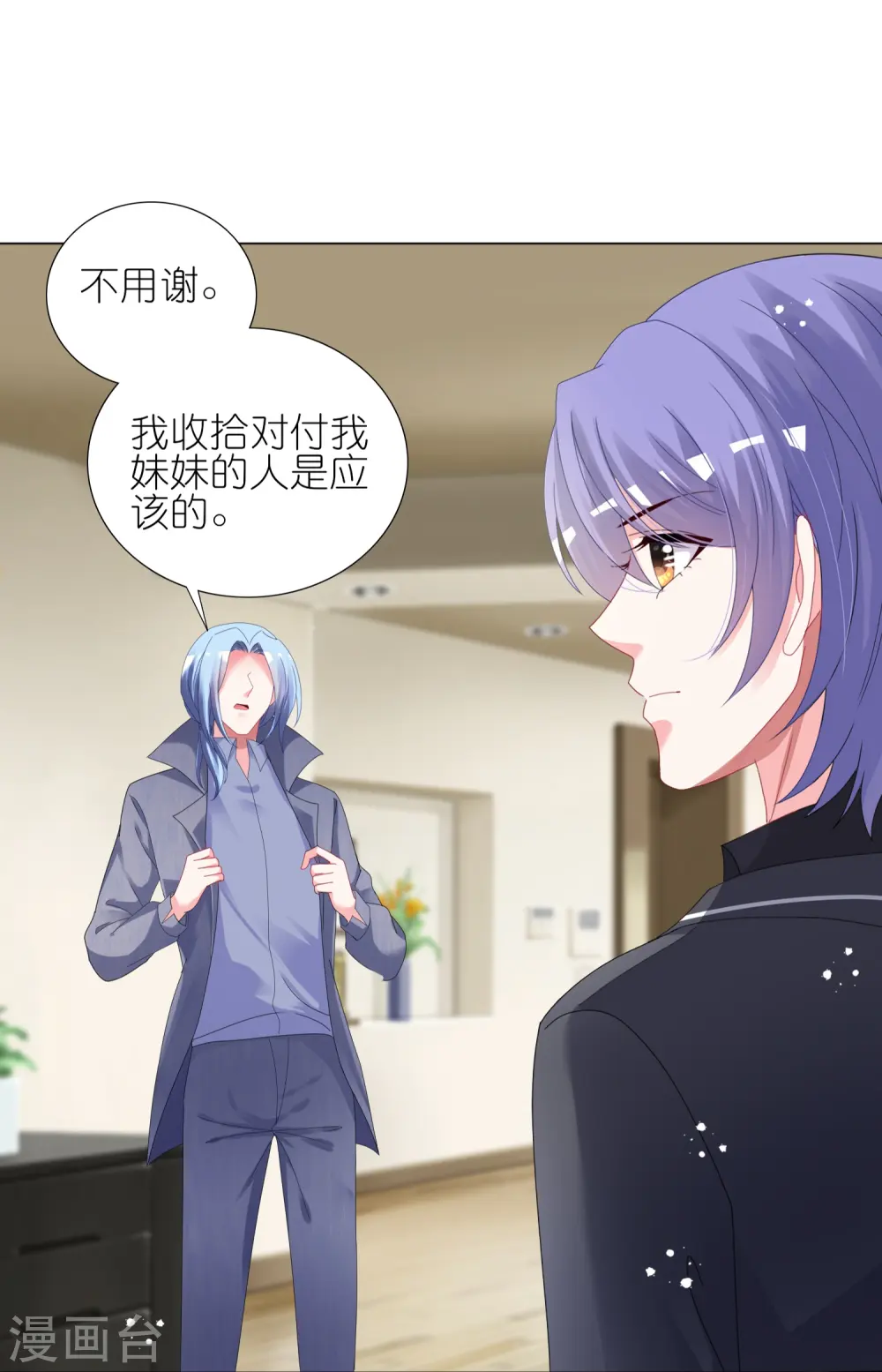 第444话21