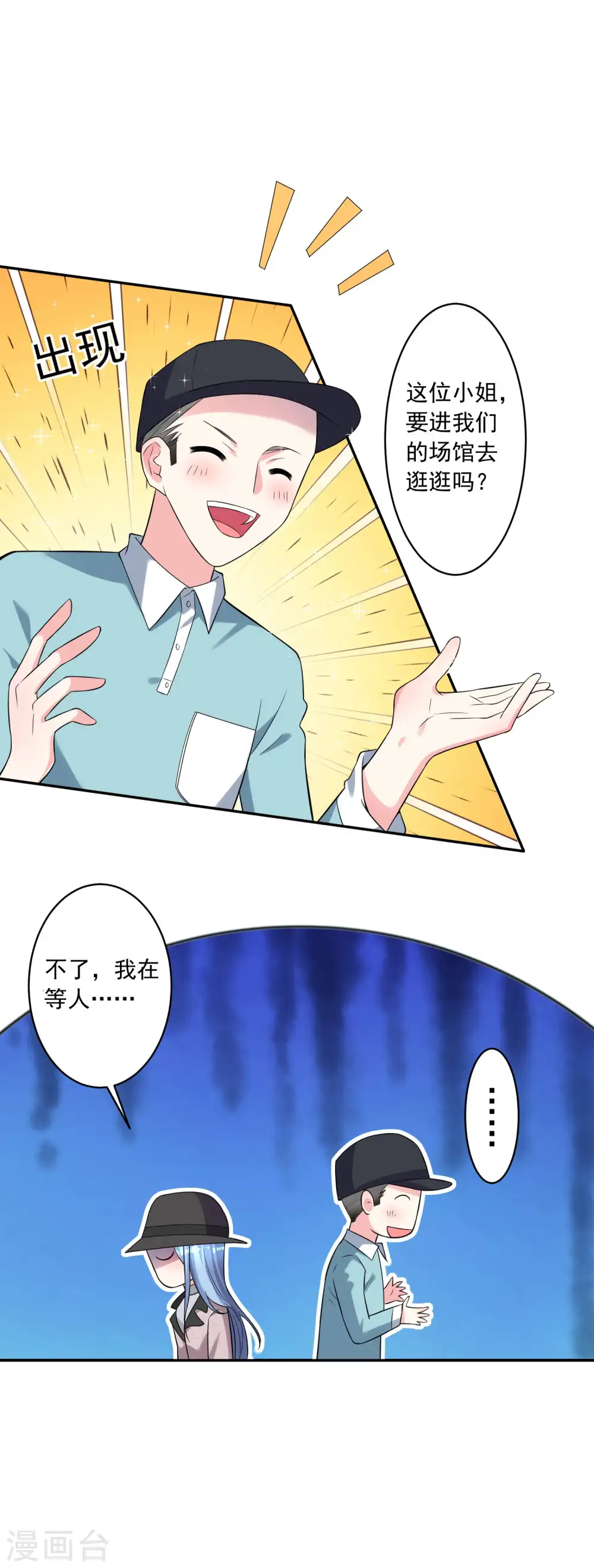 第170话8