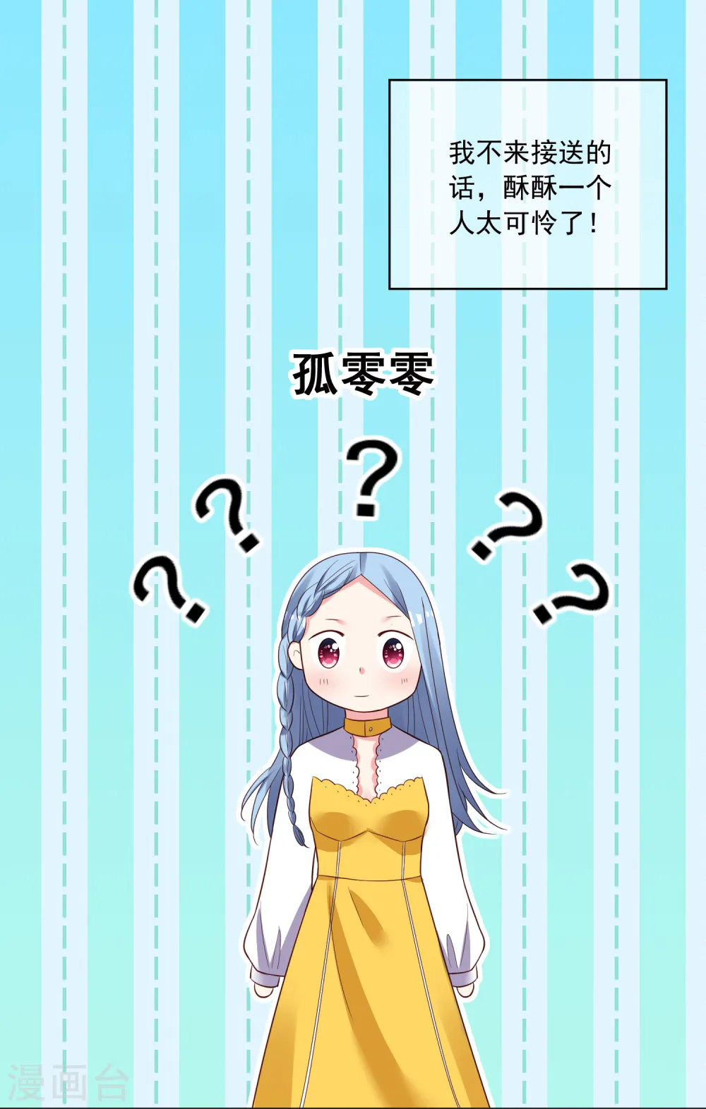 第248话14