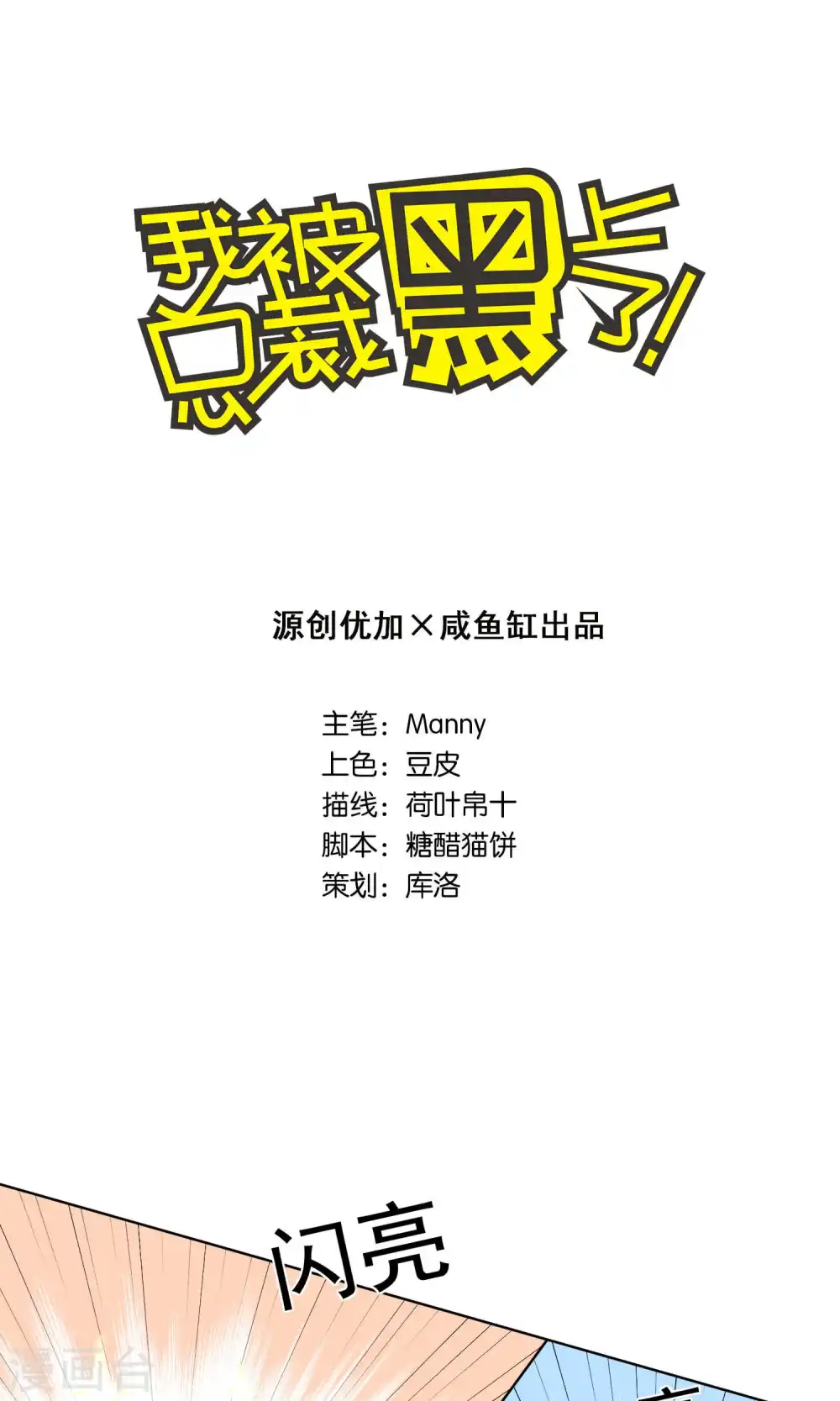 第120话0