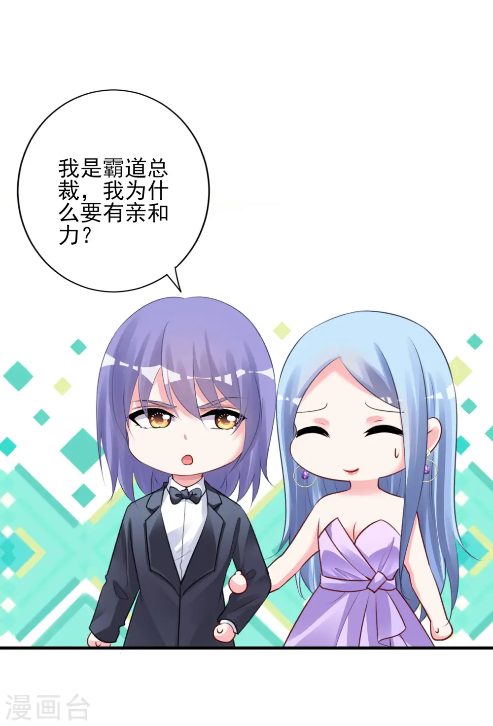 第374话3
