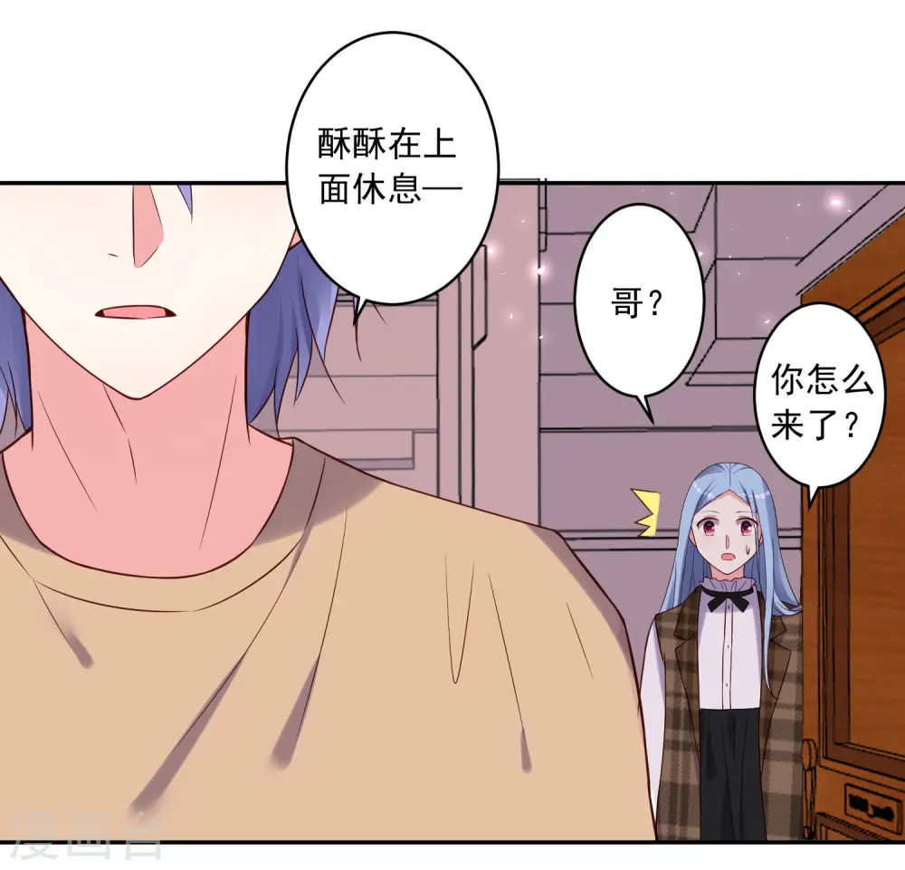 第274话25