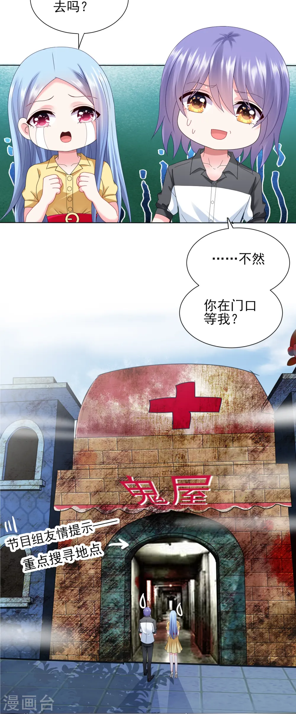 第405话9
