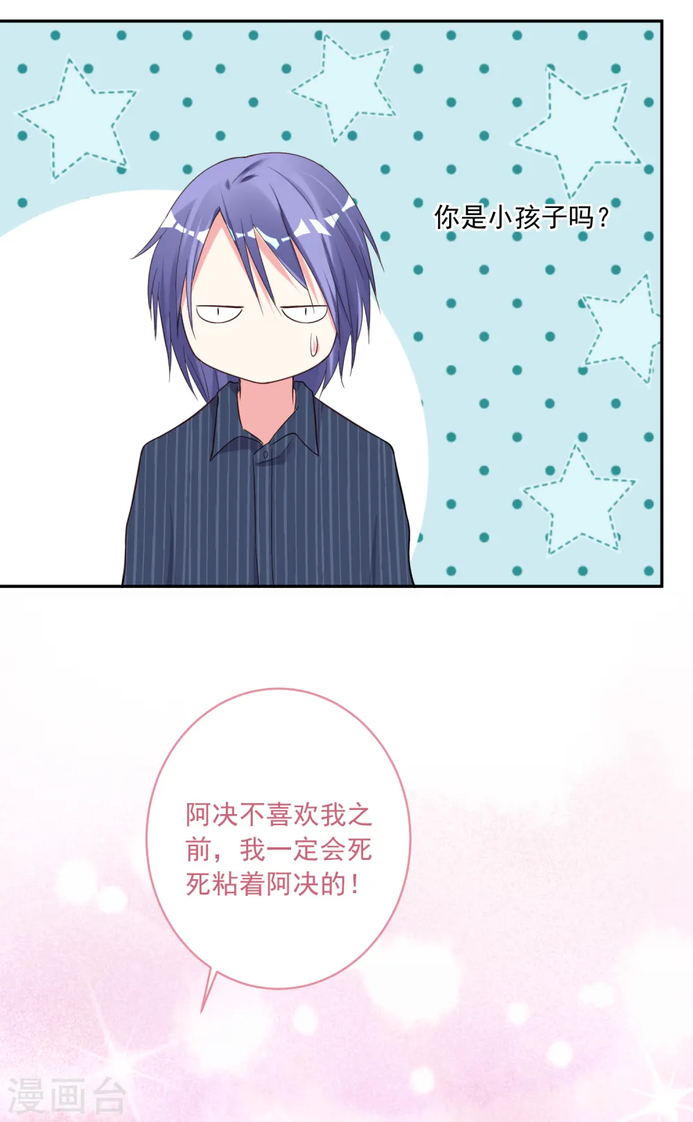 第226话28