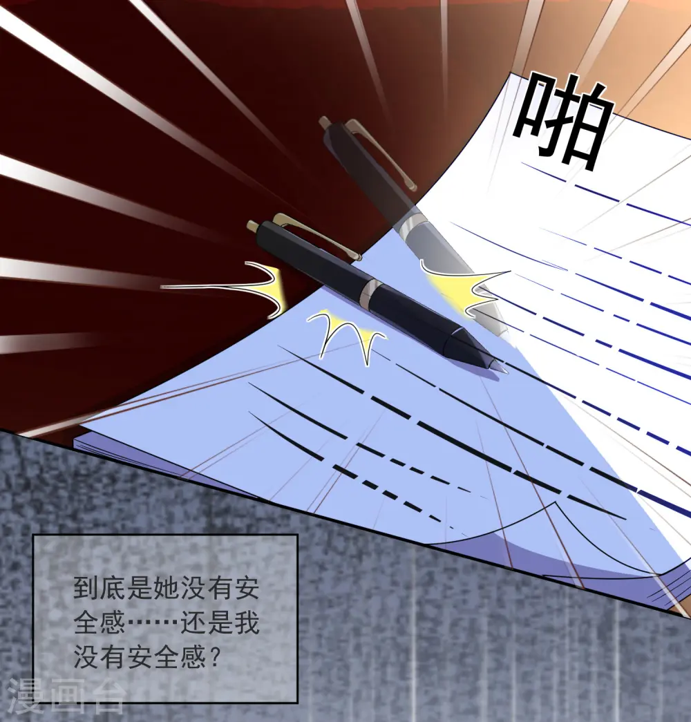 第295话20
