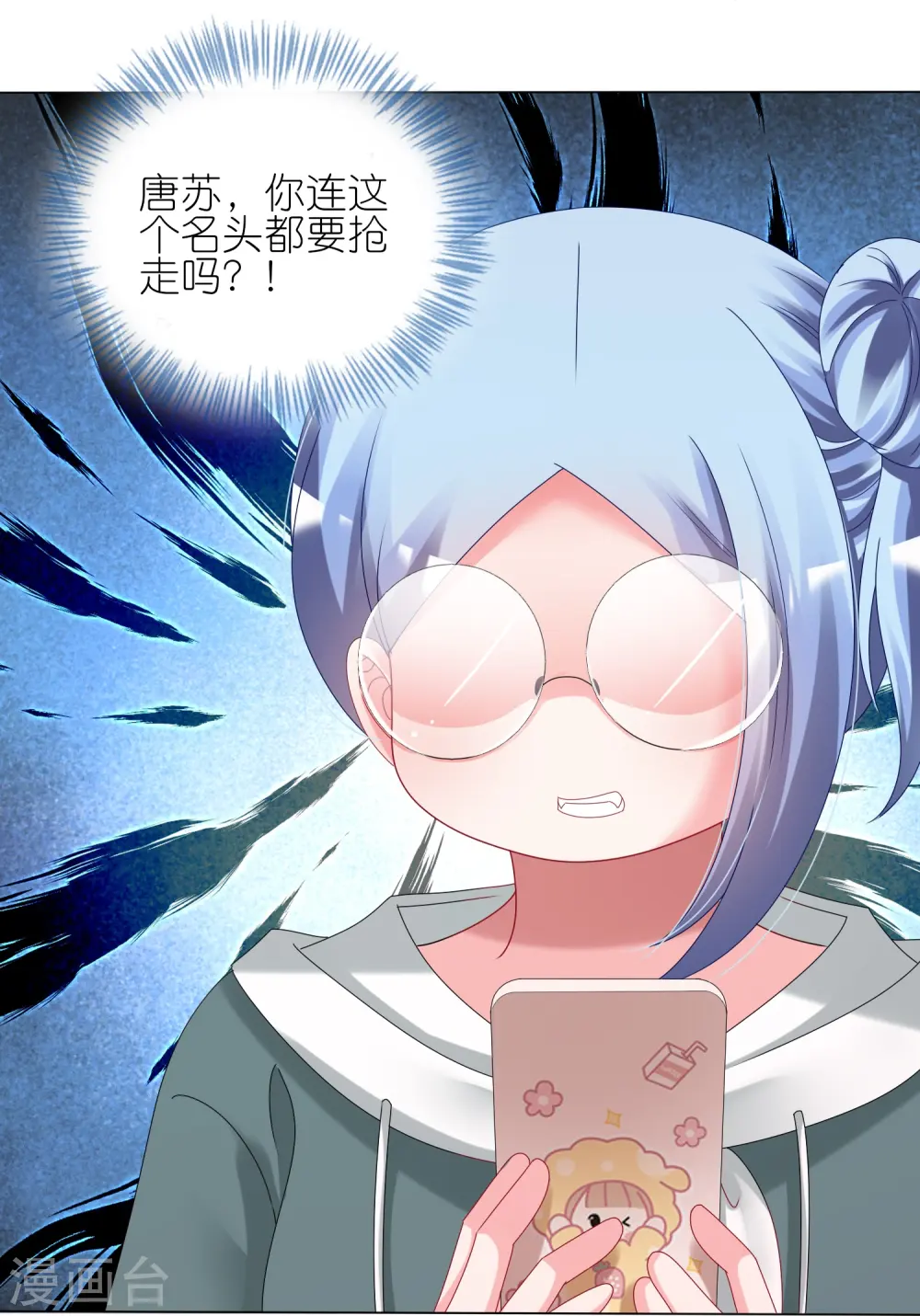 第438话20
