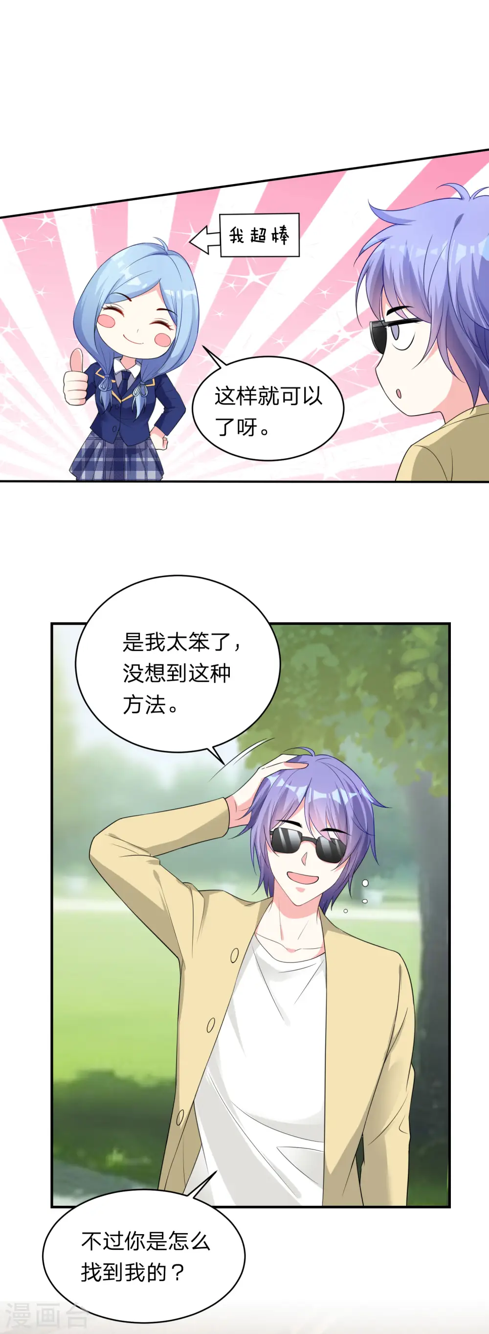 第338话1