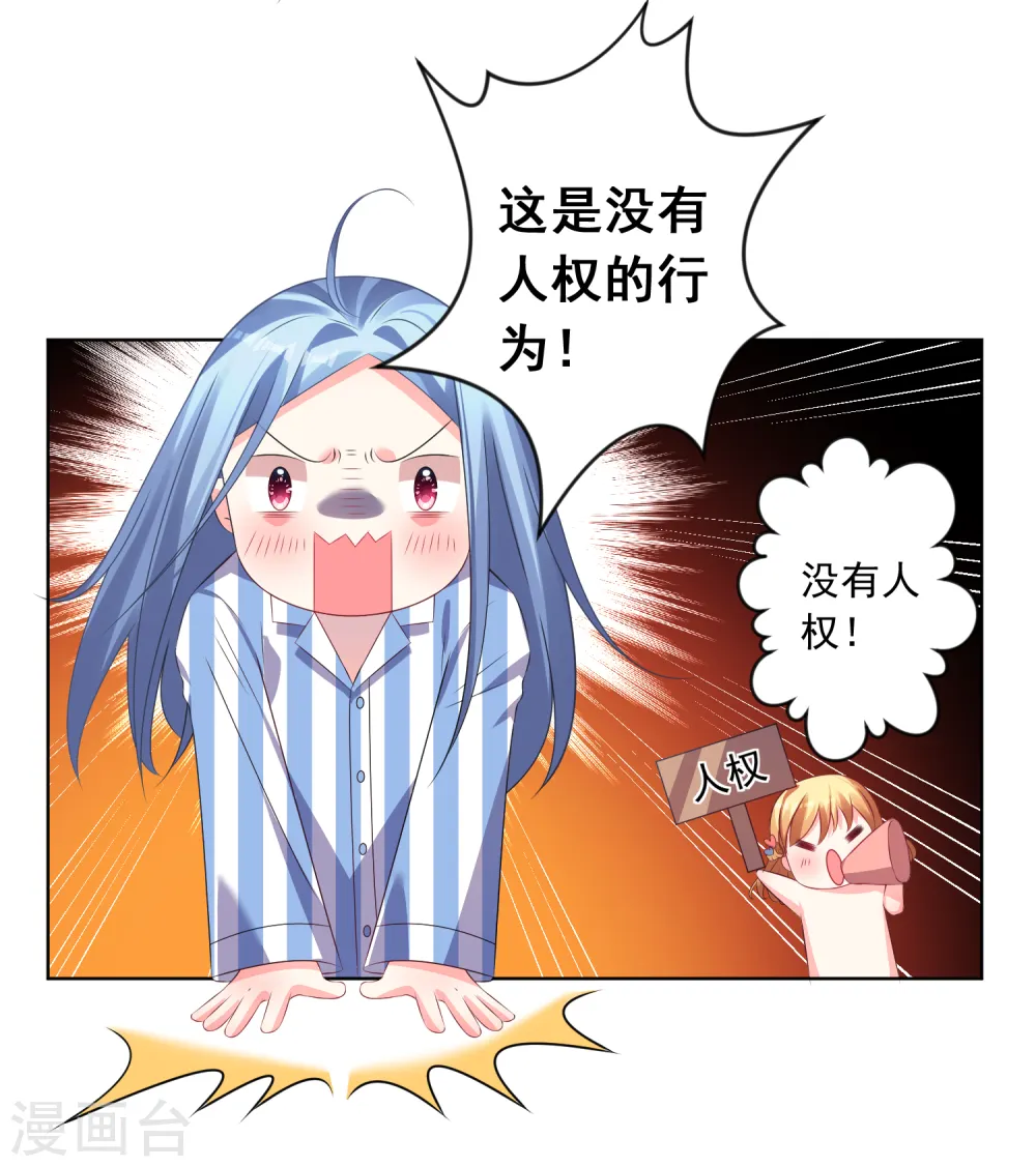第142话19