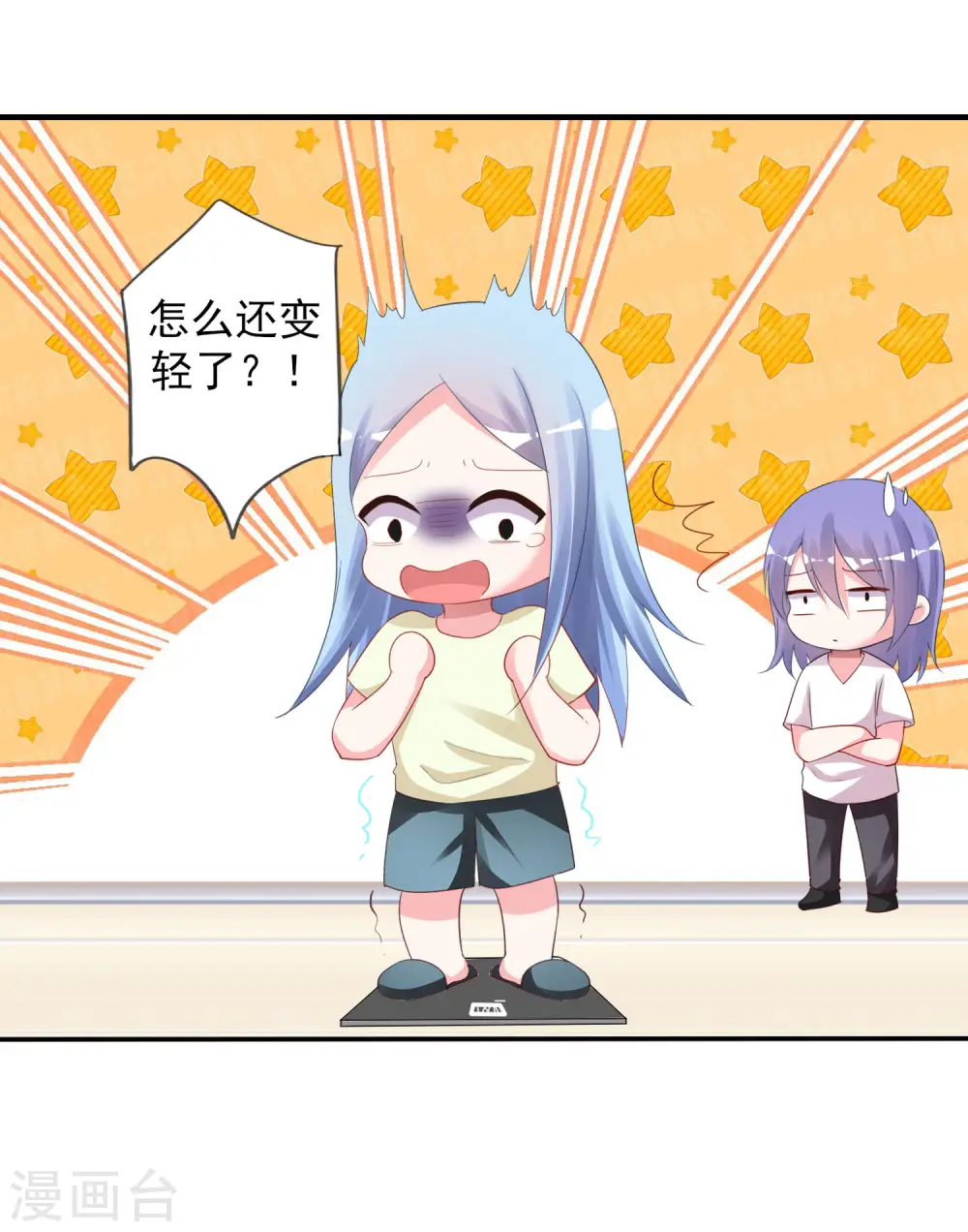 第368话33