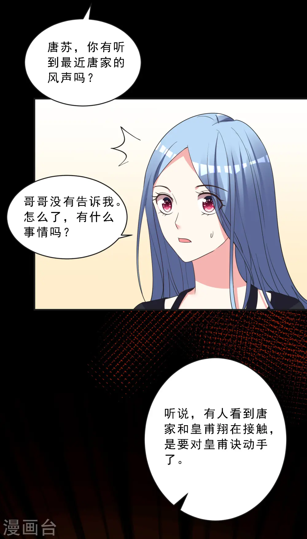 第303话30