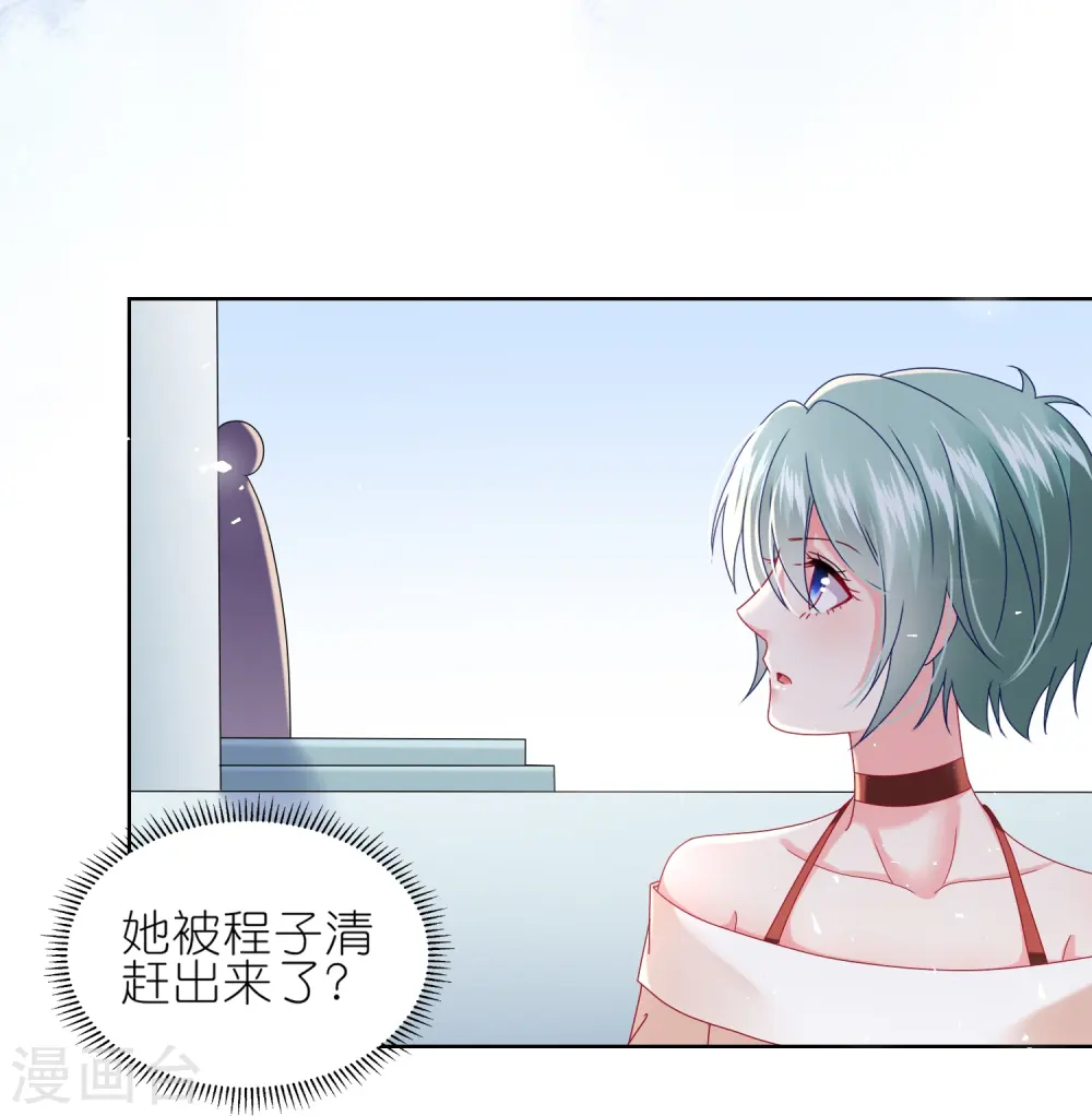 第499话20