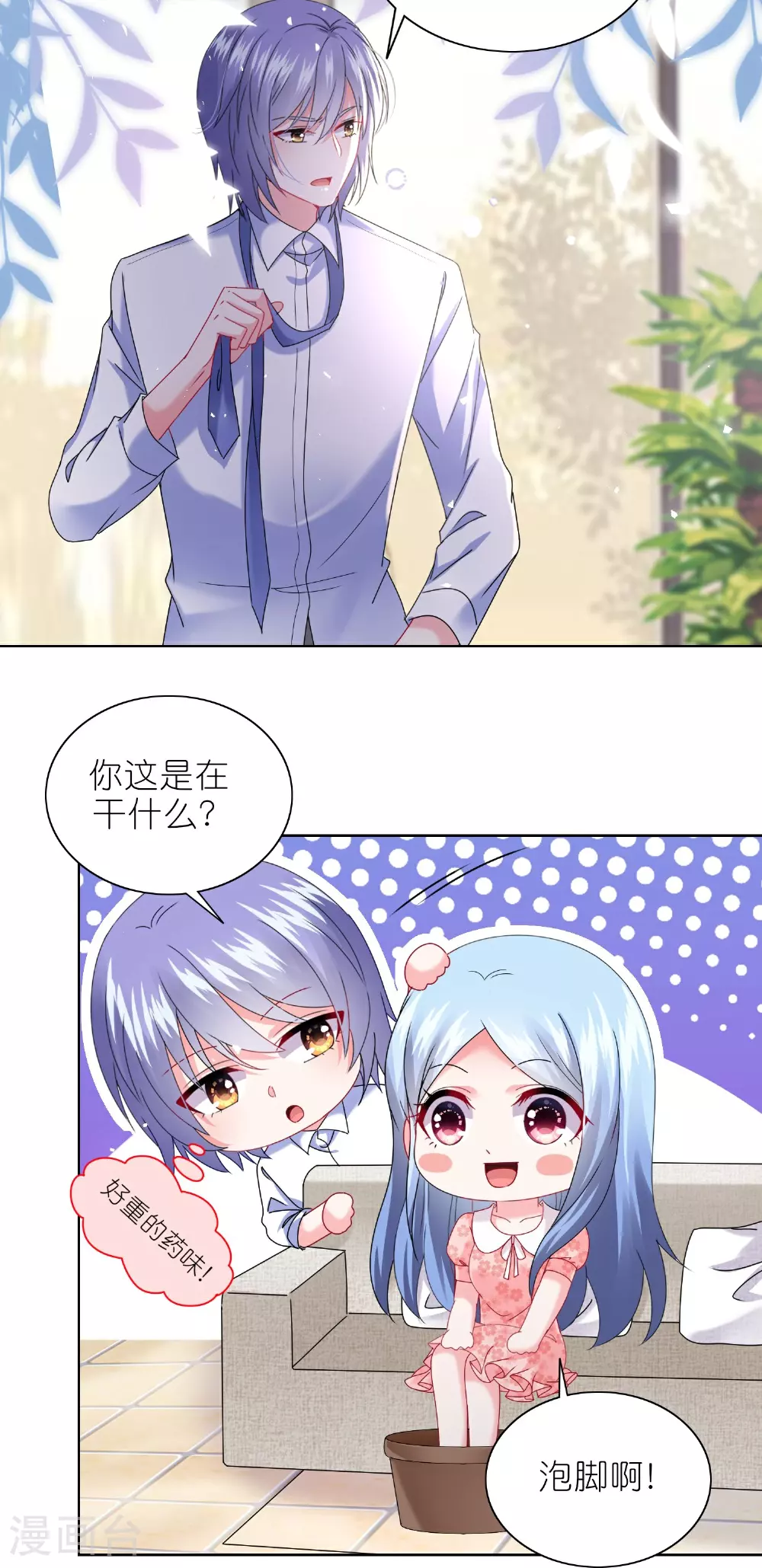第500话15