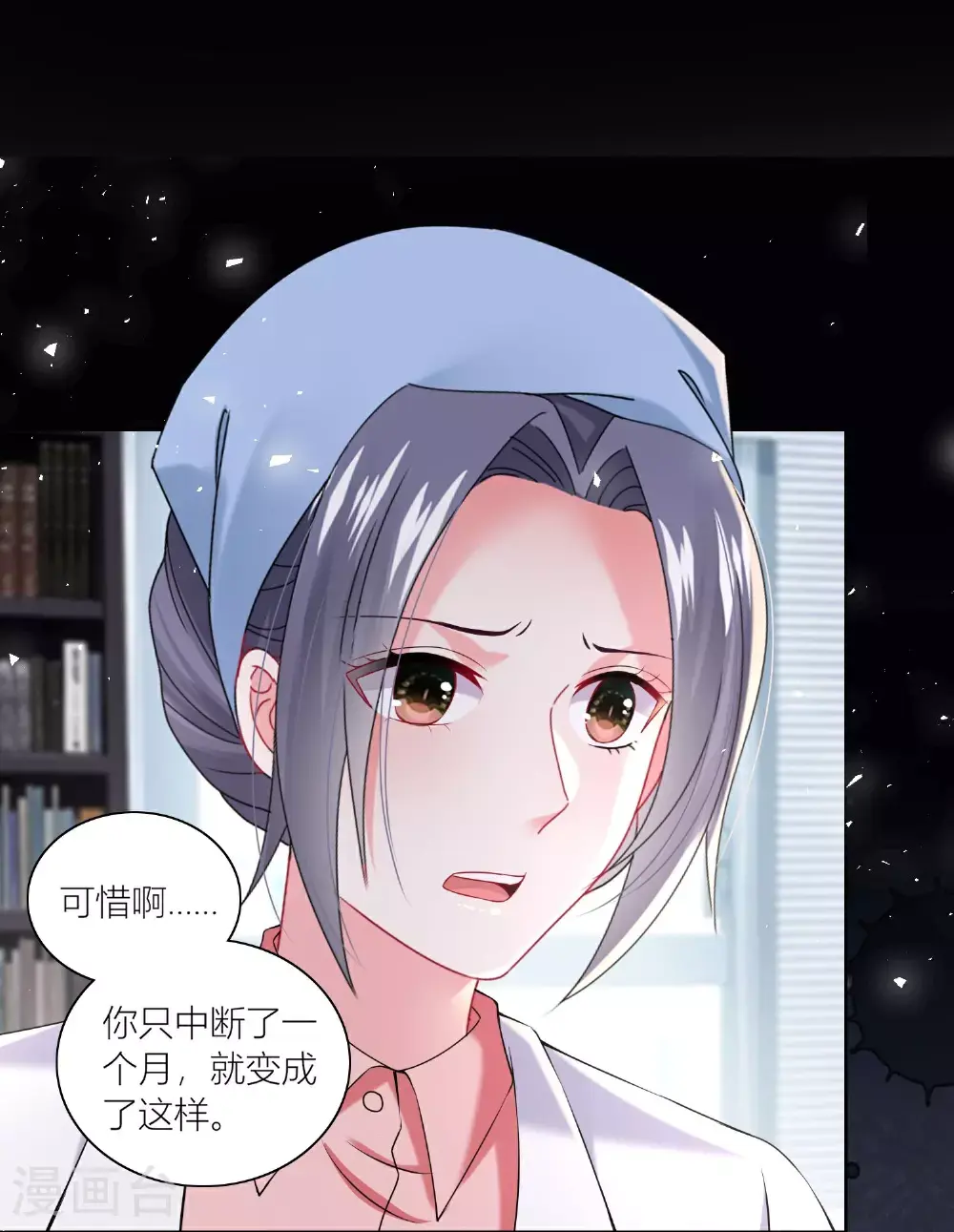 第518话6