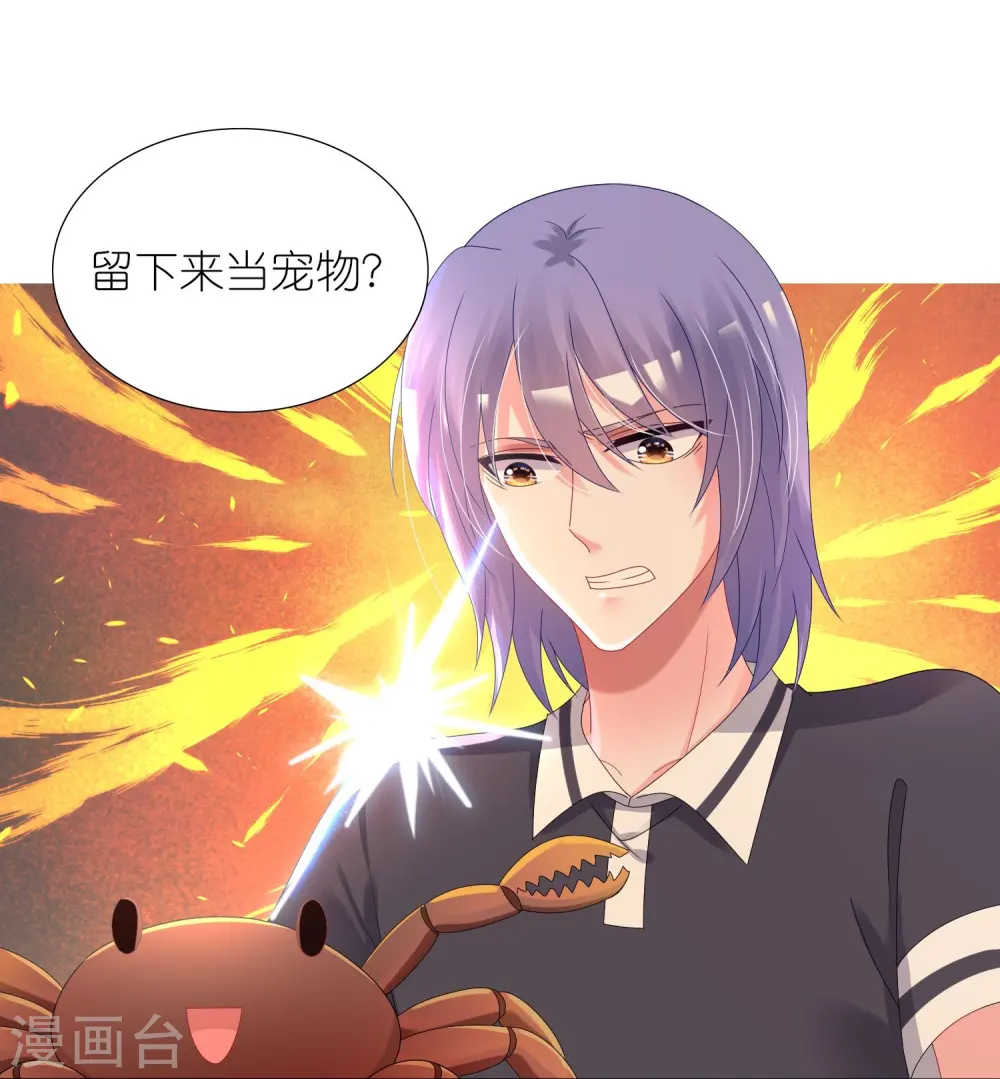 第431话10