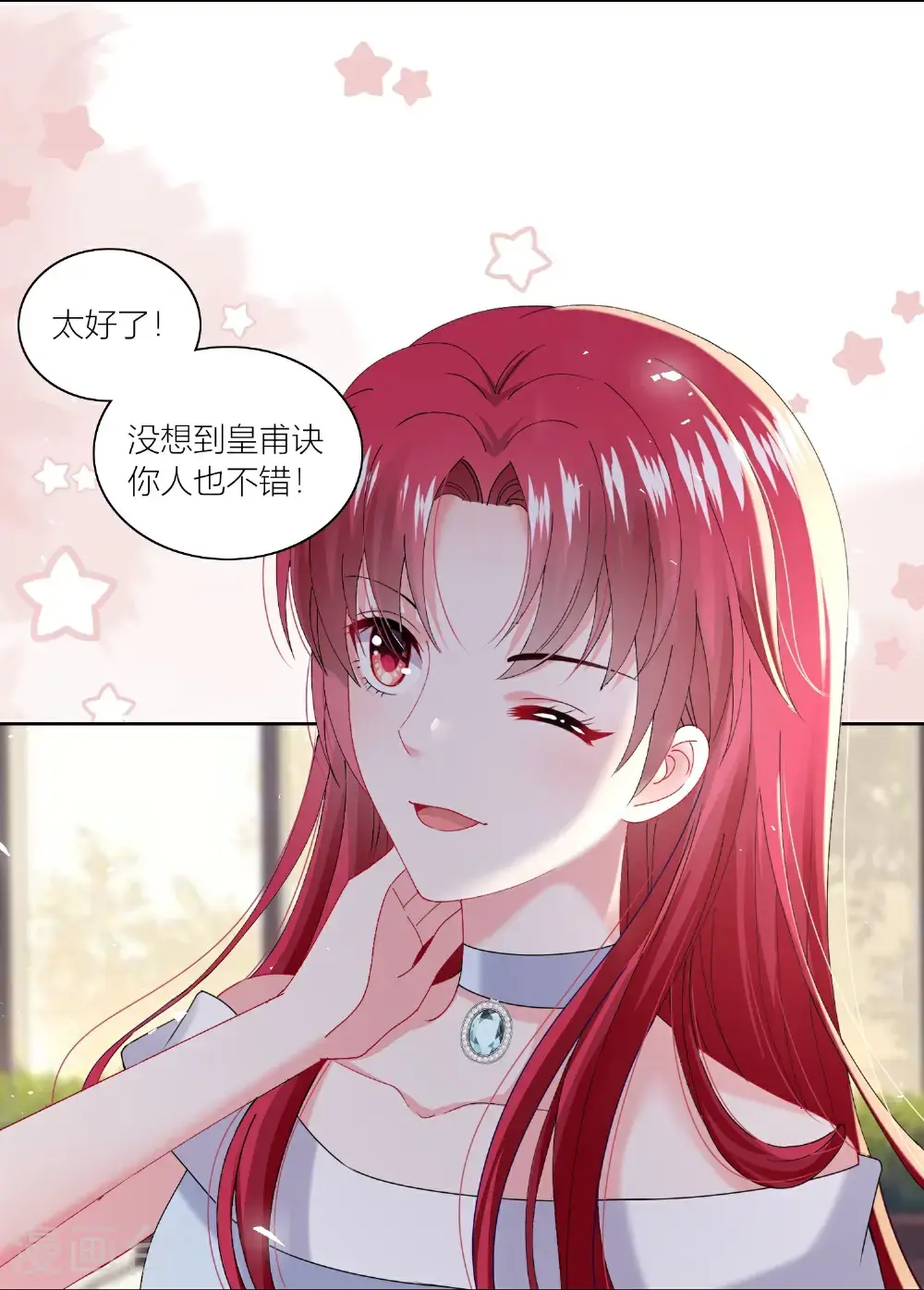 第519话15