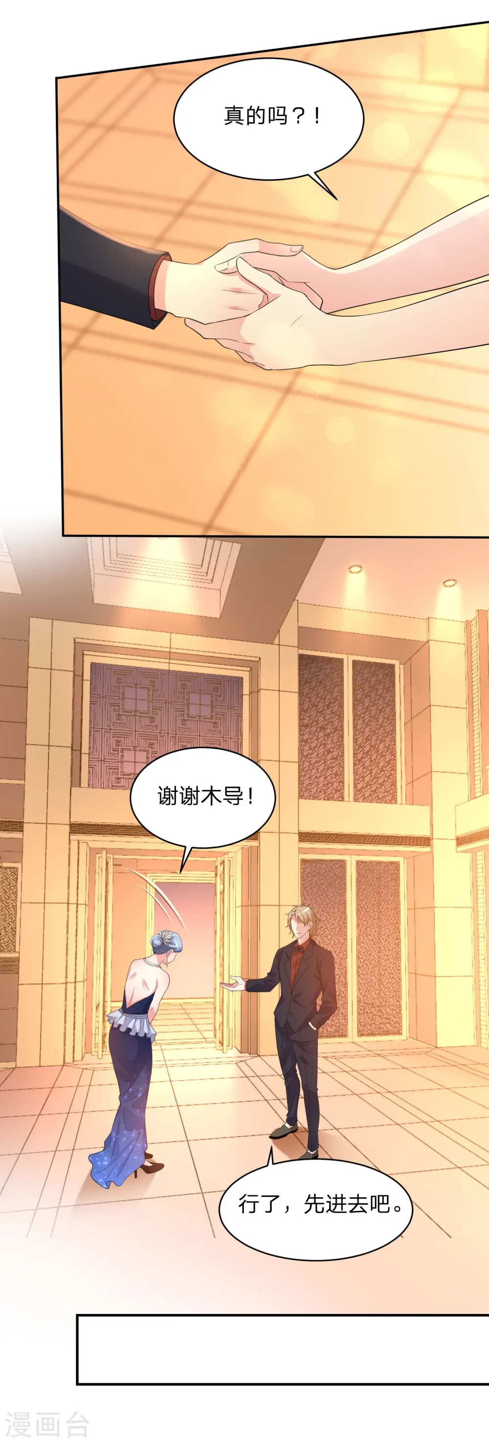 第343话12