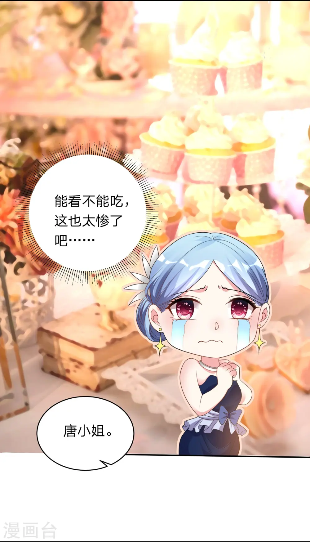 第346话24