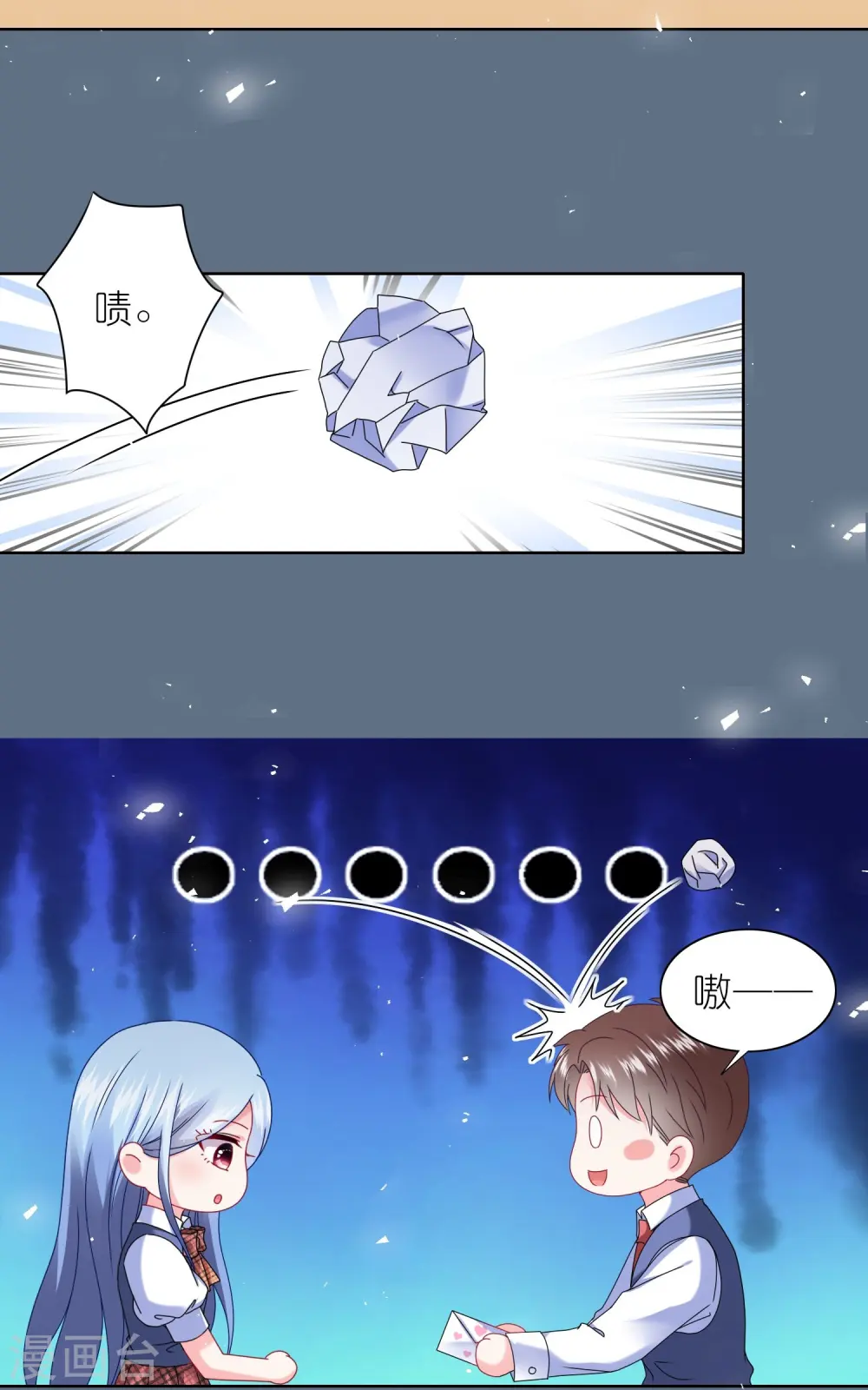 第493话11