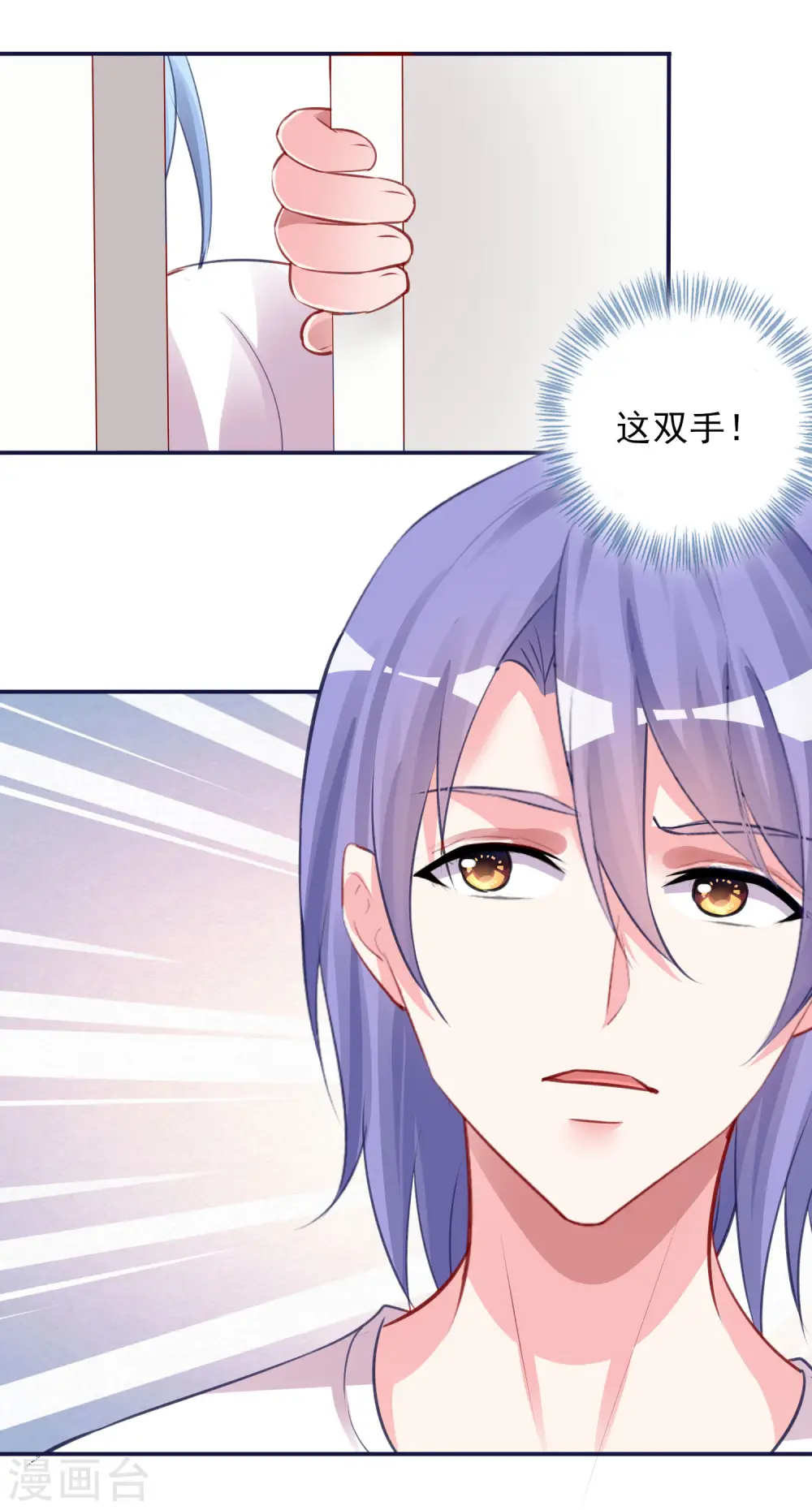 第366话24