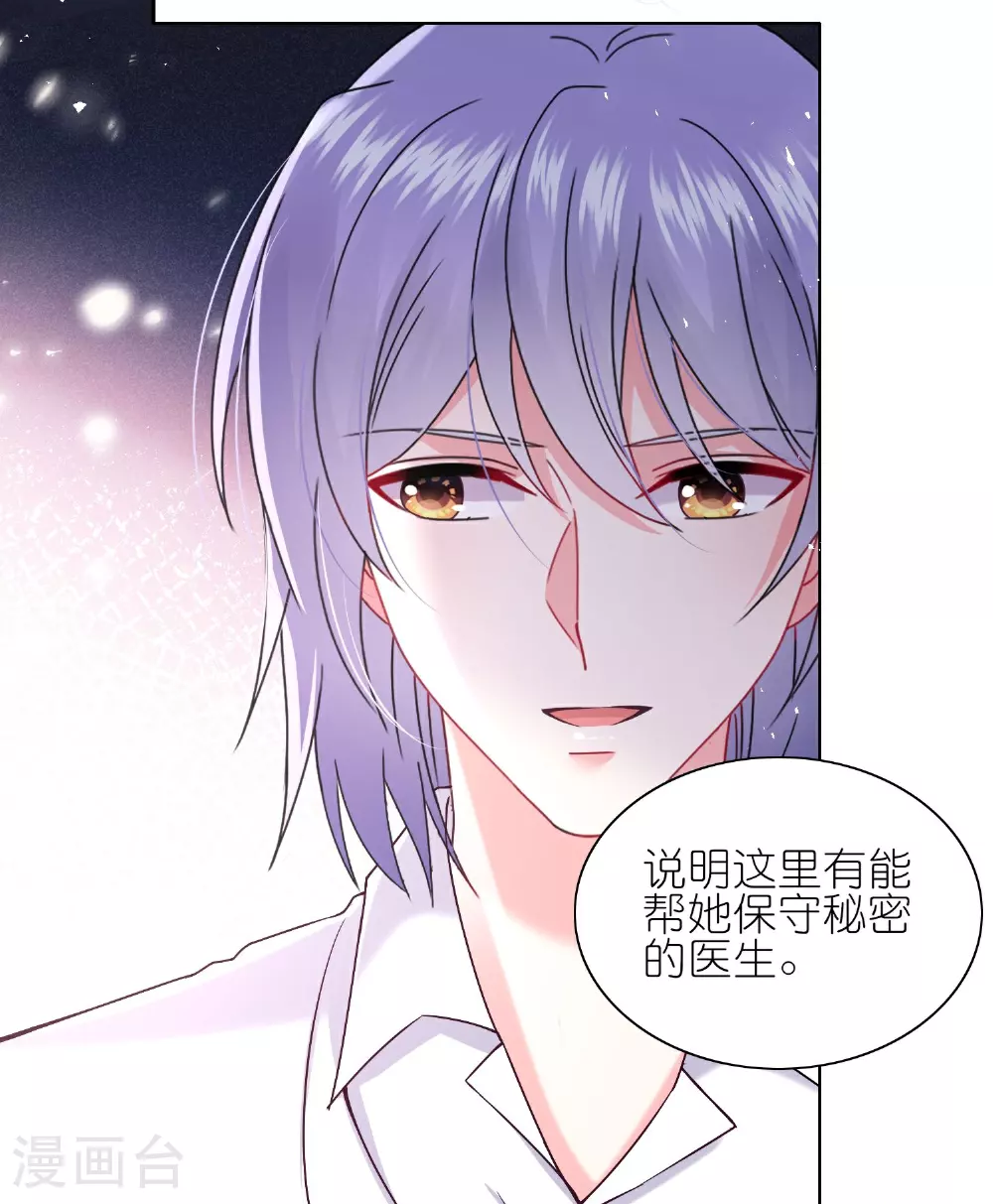 第517话21