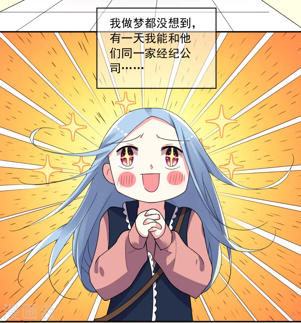 第292话28