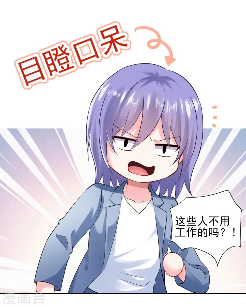 第391话24