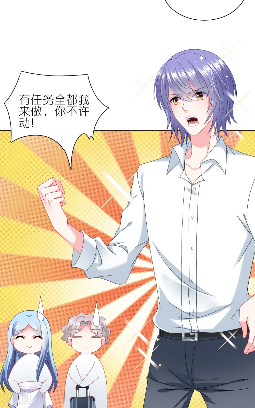 第468话23