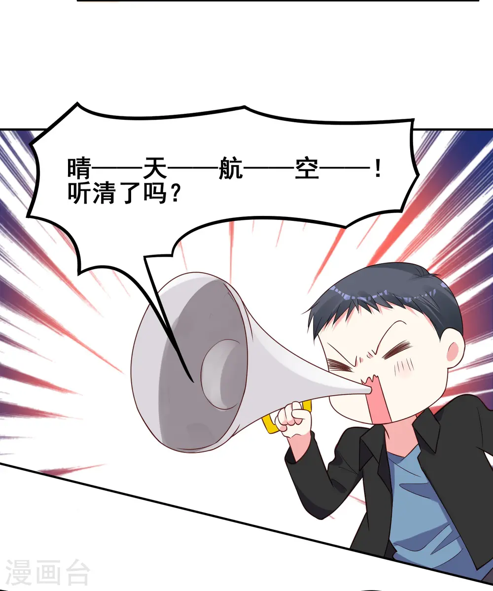 第256话27