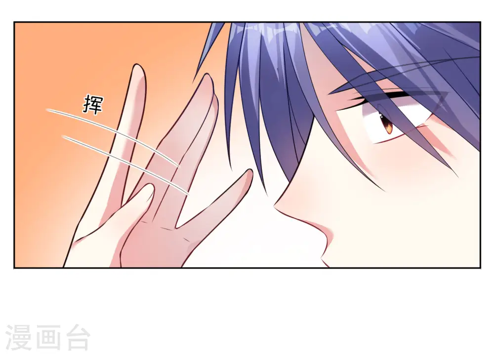 第53话6