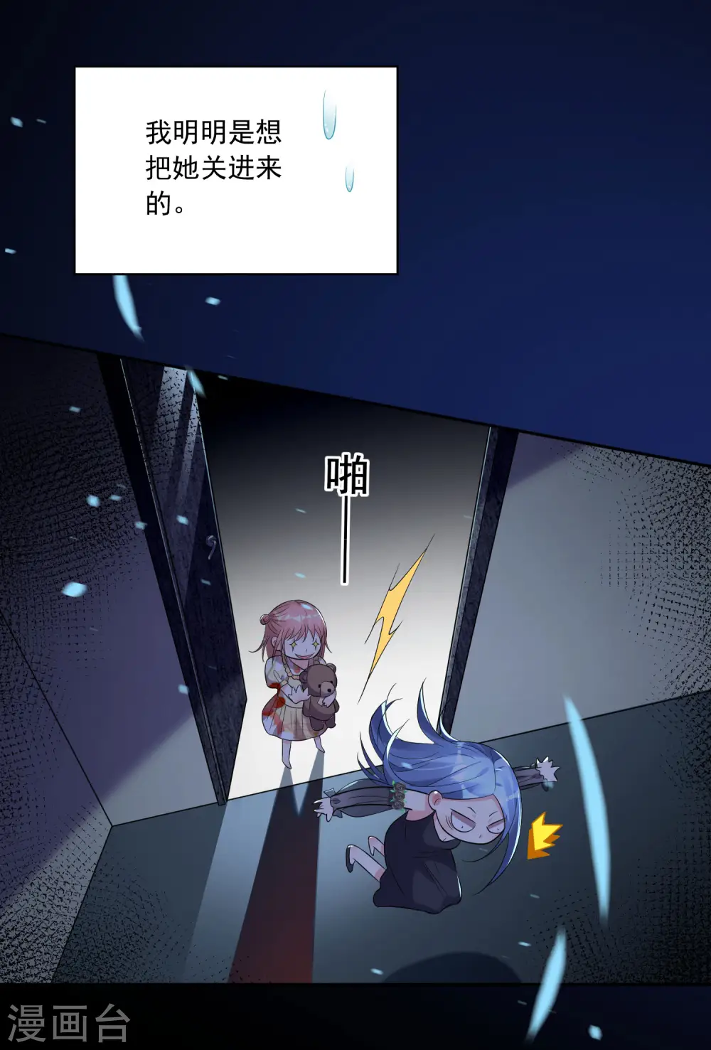 第202话3