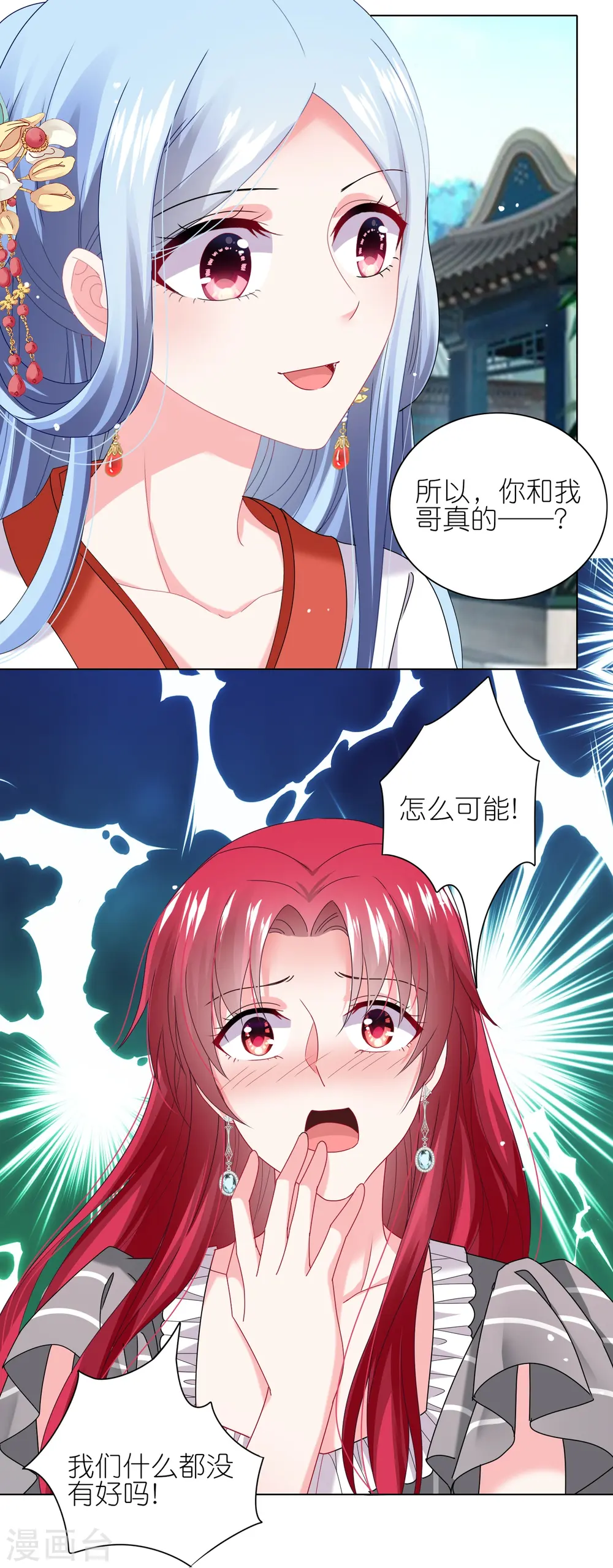 第460话25