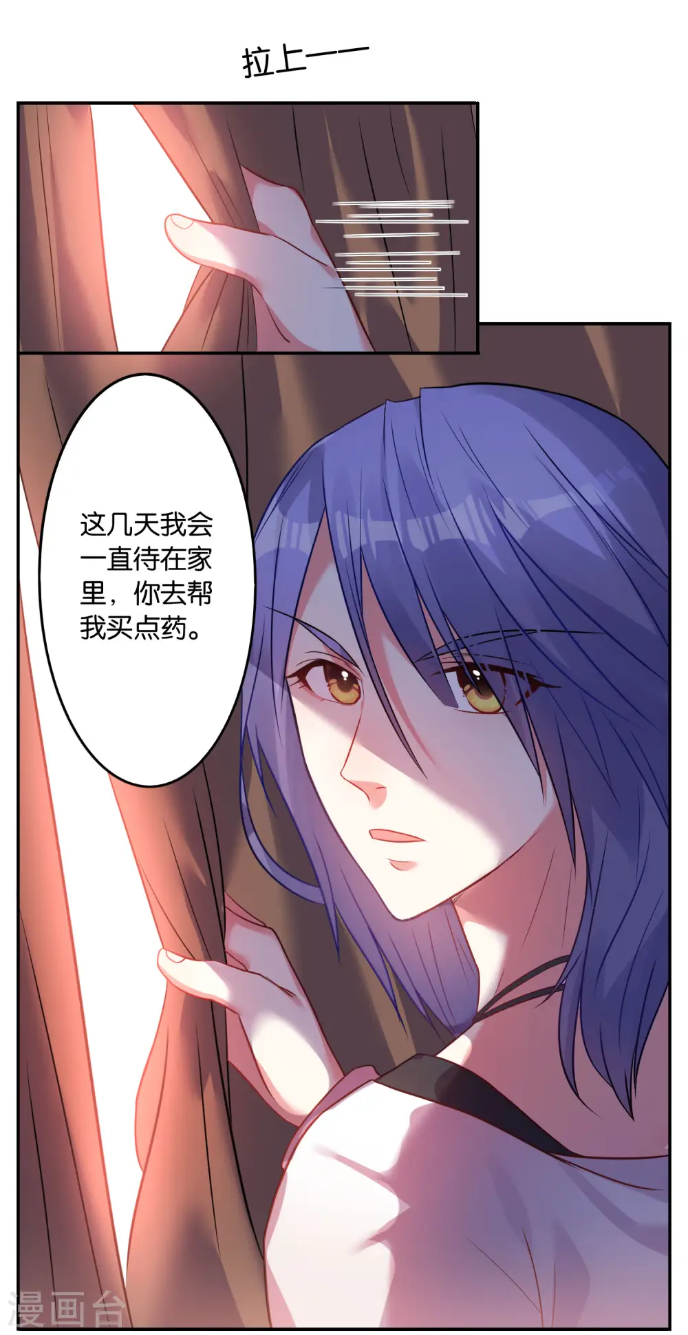 第14话19