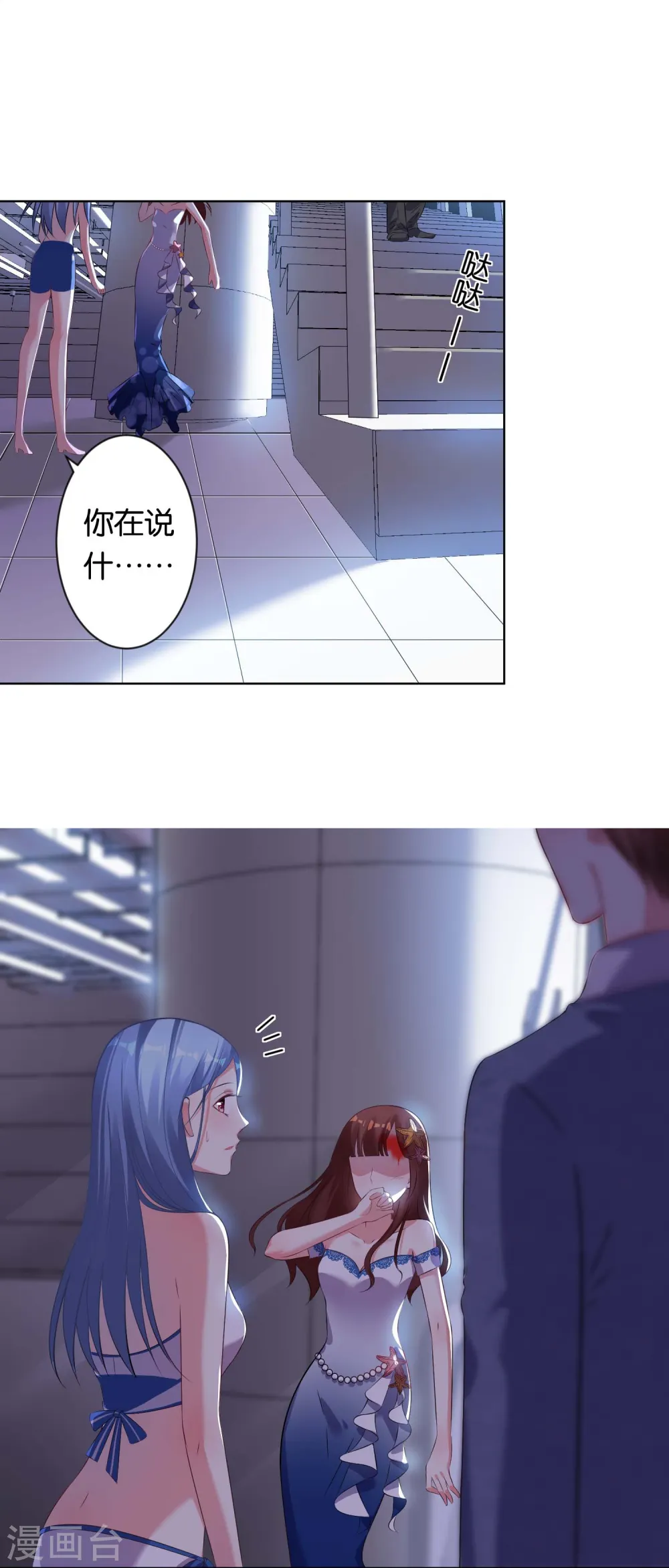 第94话4