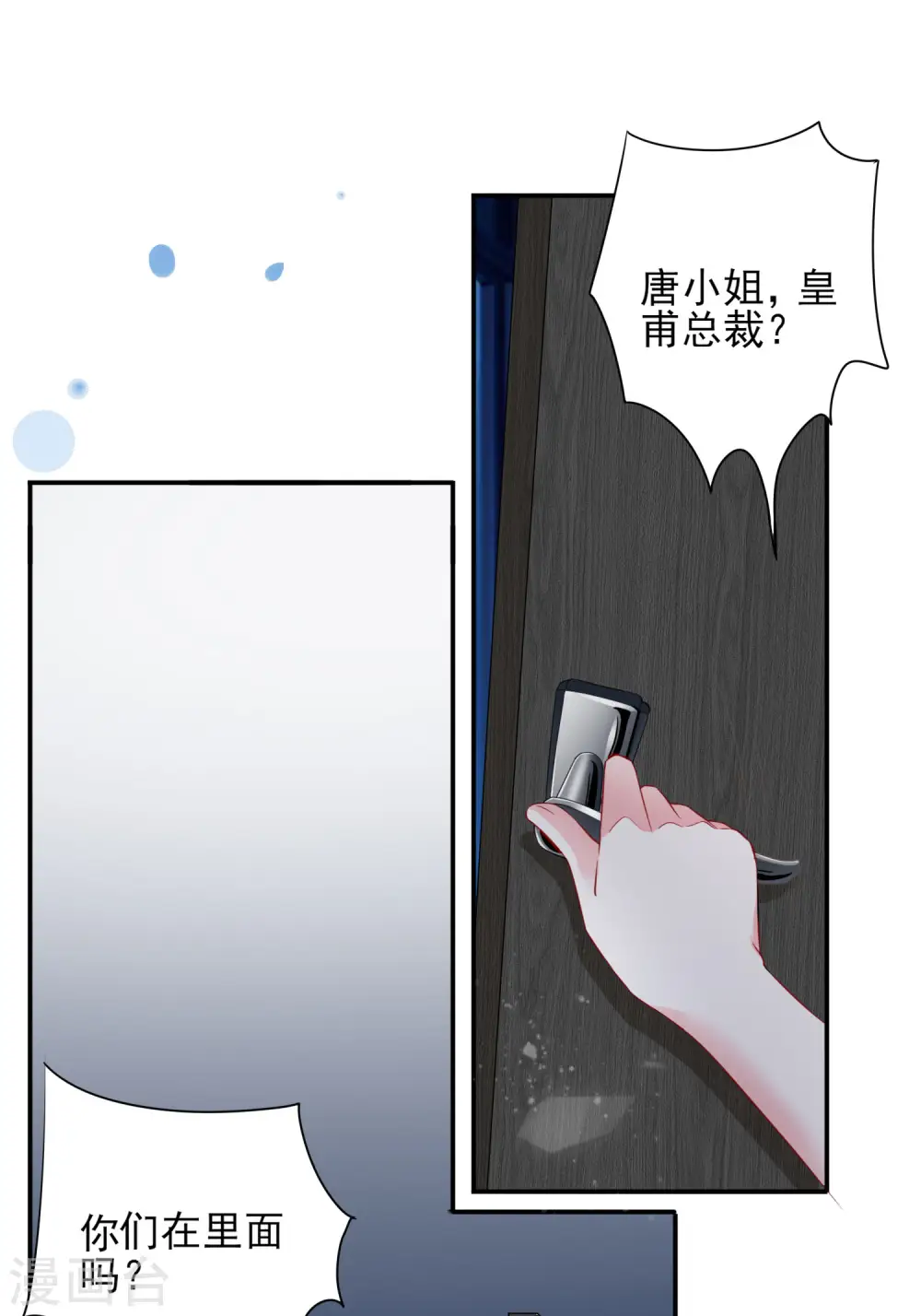 第402话27