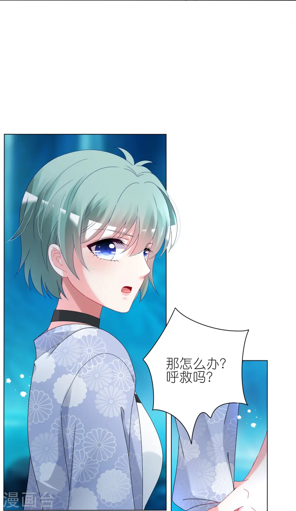 第437话9