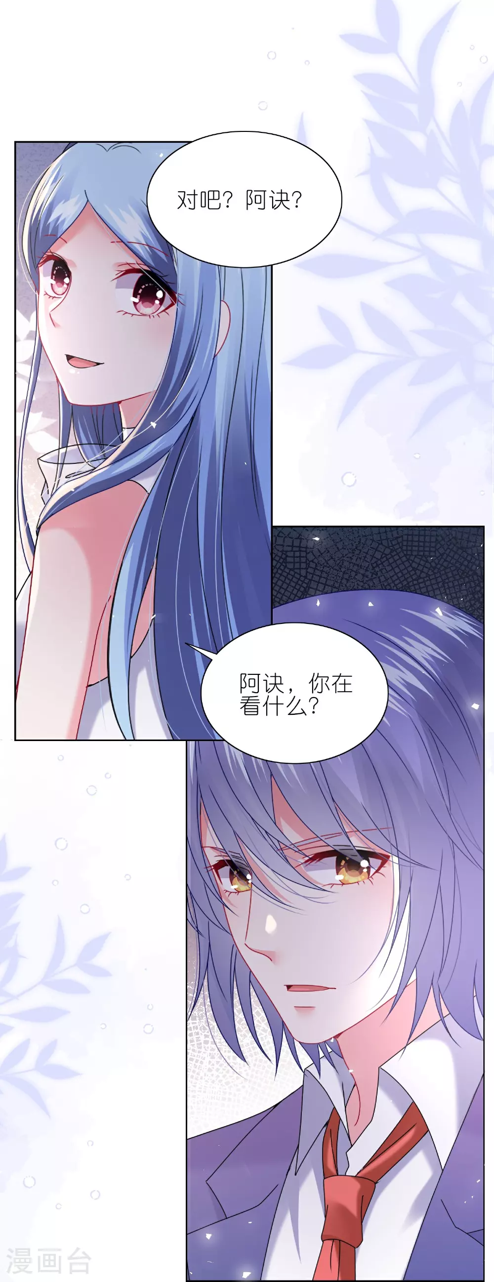 第509话19
