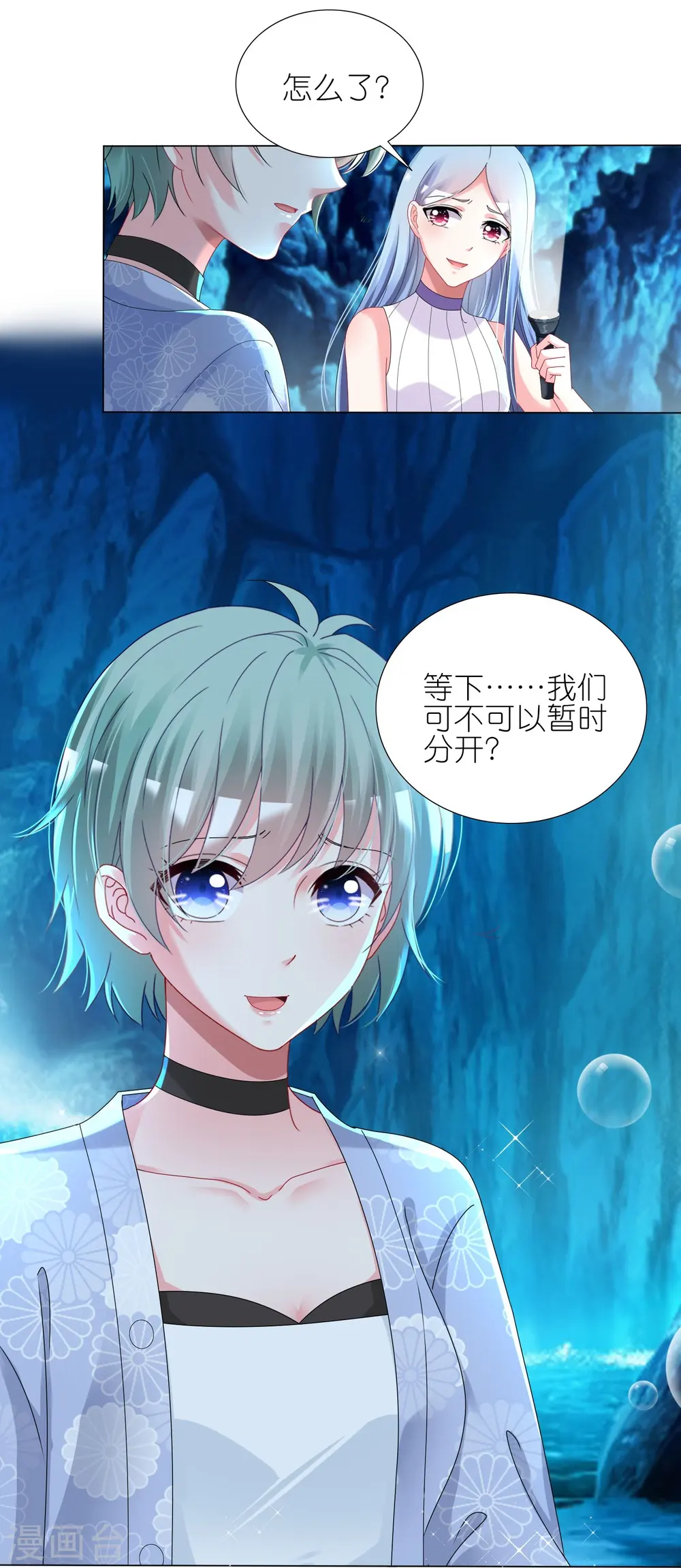 第433话19