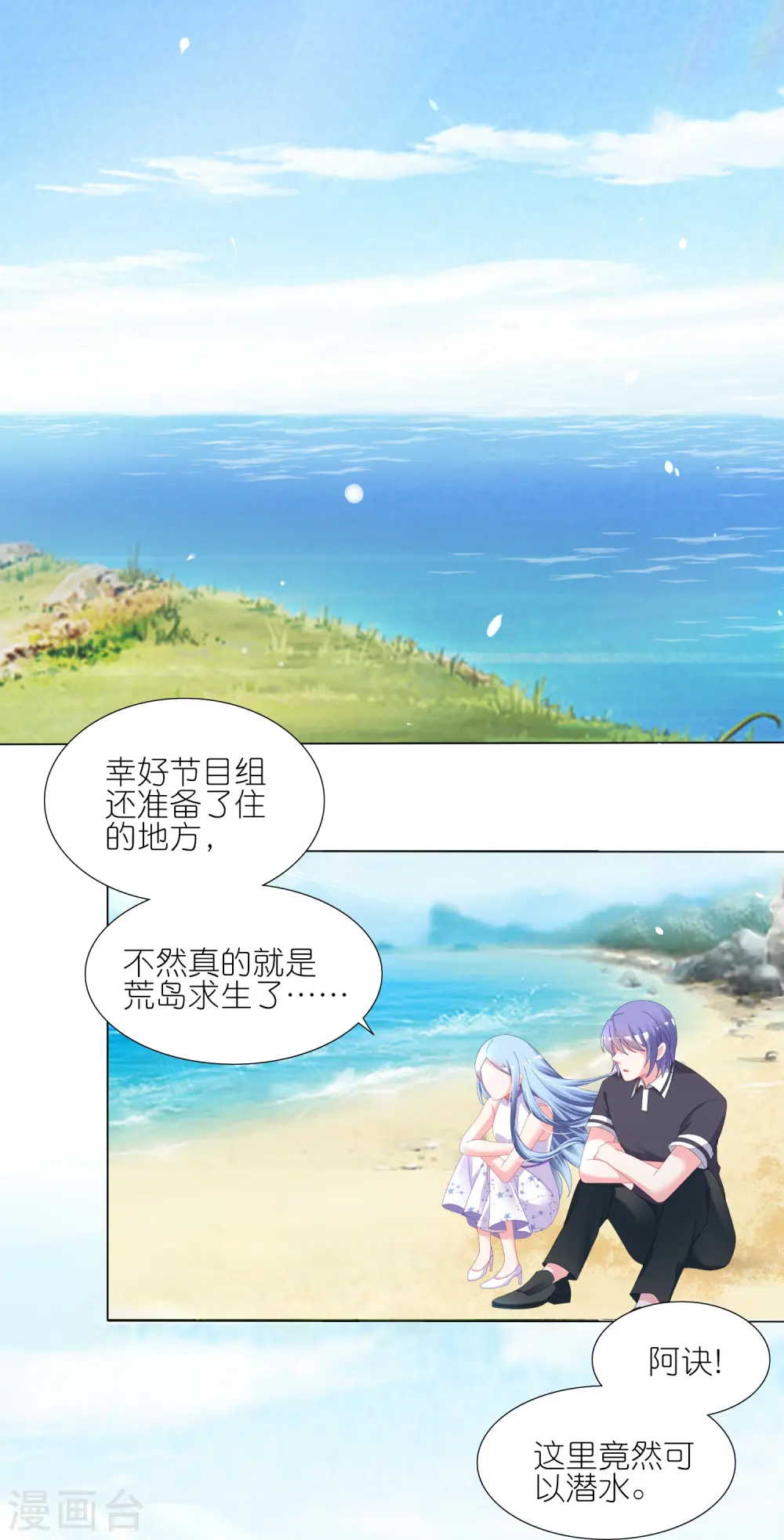 第424话23