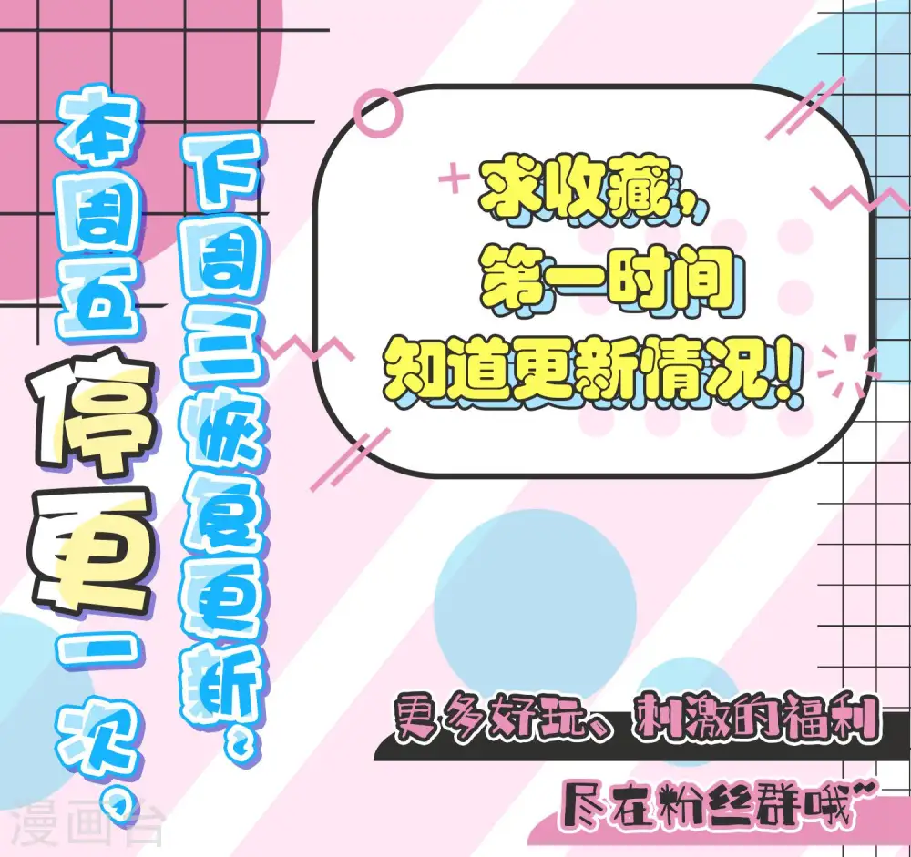 第177话23