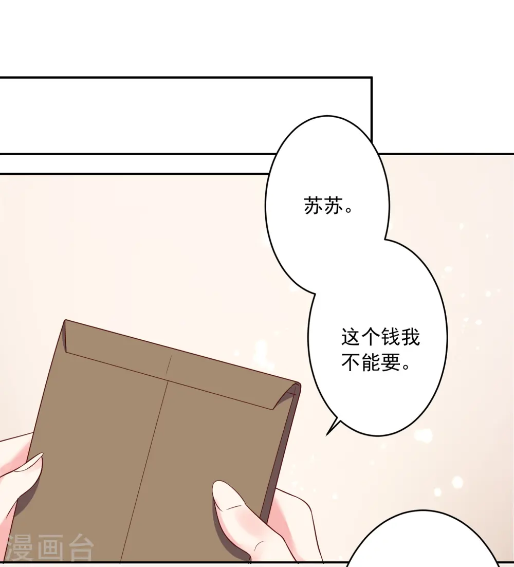第245话7